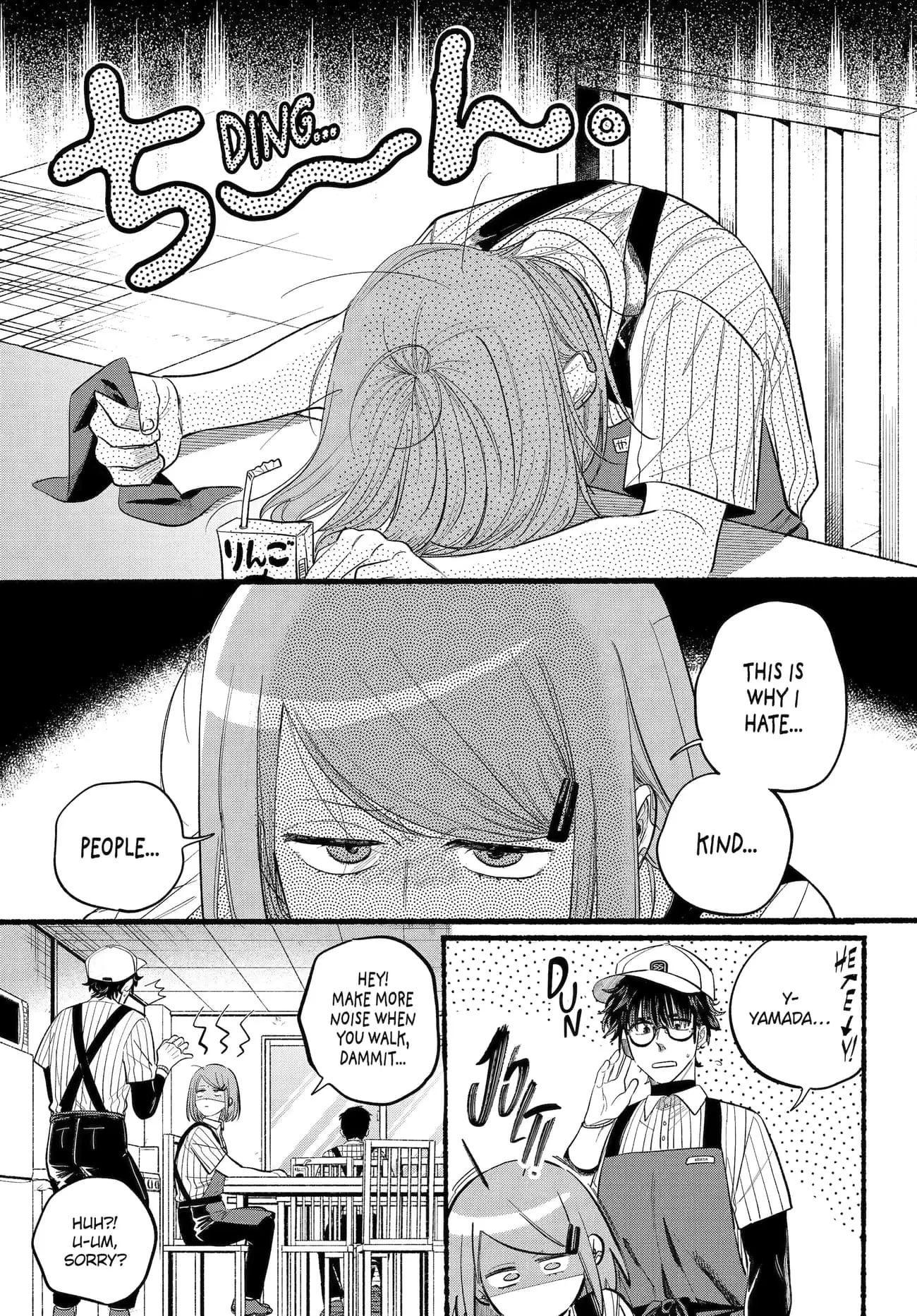 Super no Ura de Yani Suu Futari - Chapter 43 - Page 3
