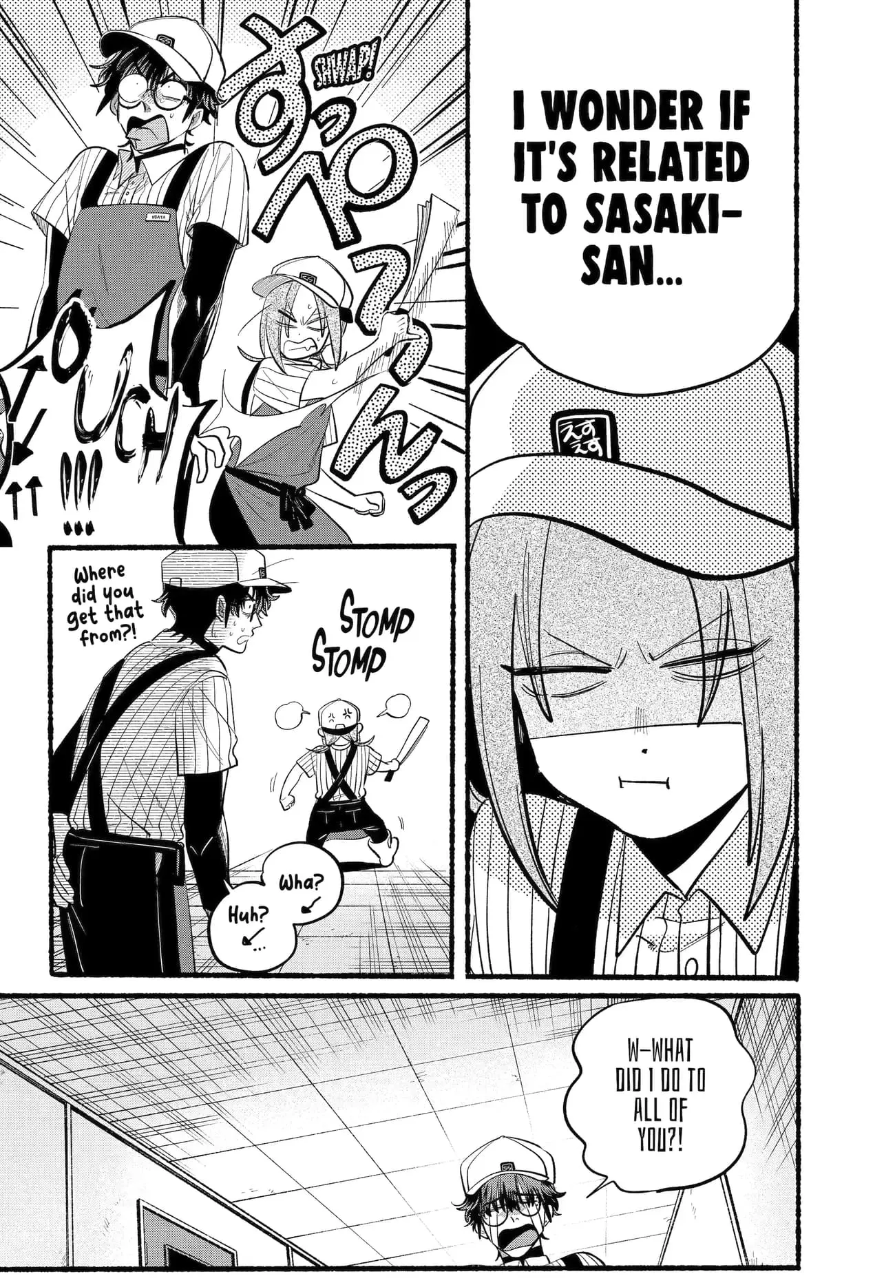 Super no Ura de Yani Suu Futari - Chapter 43 - Page 6