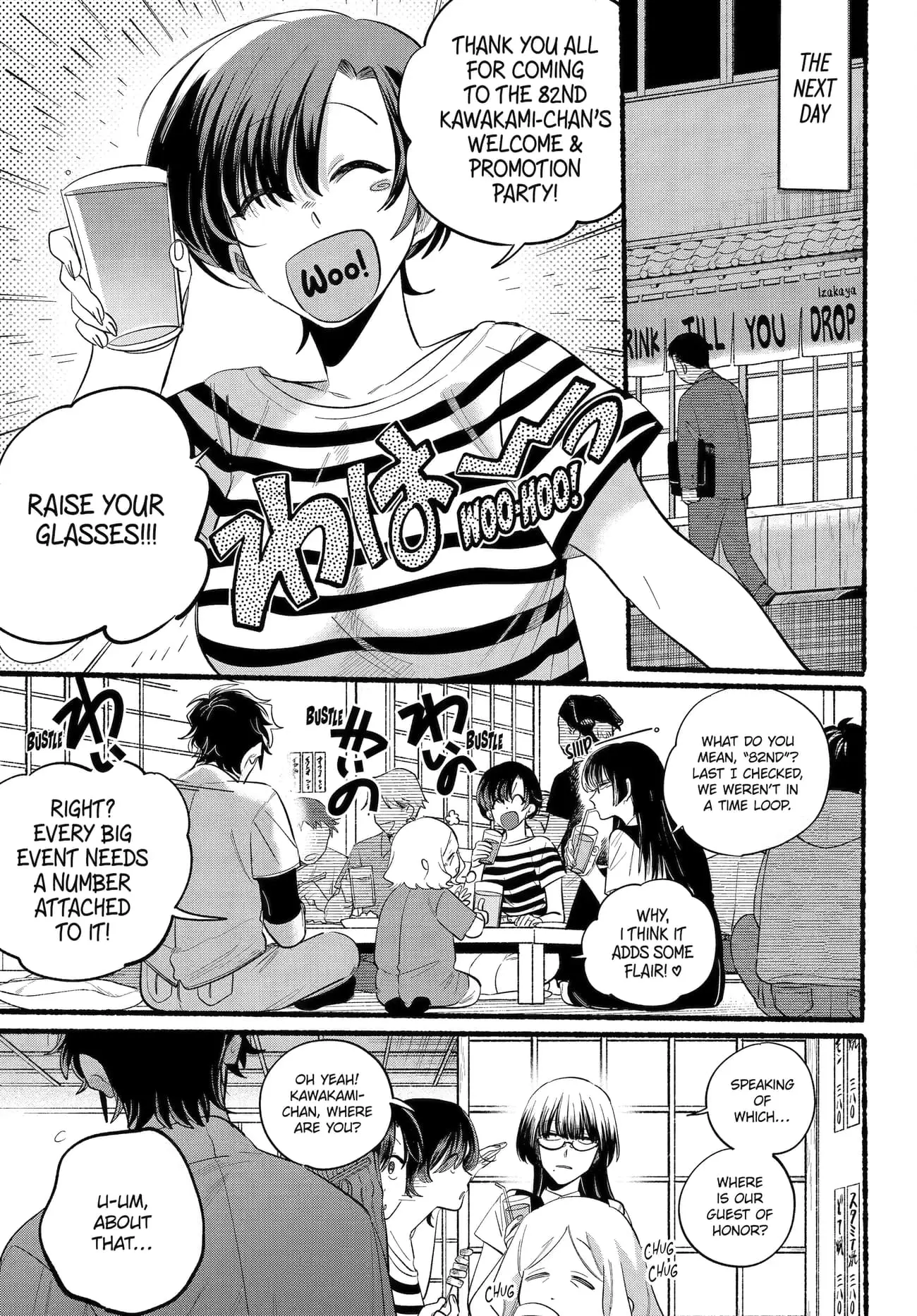 Super no Ura de Yani Suu Futari - Chapter 43 - Page 15