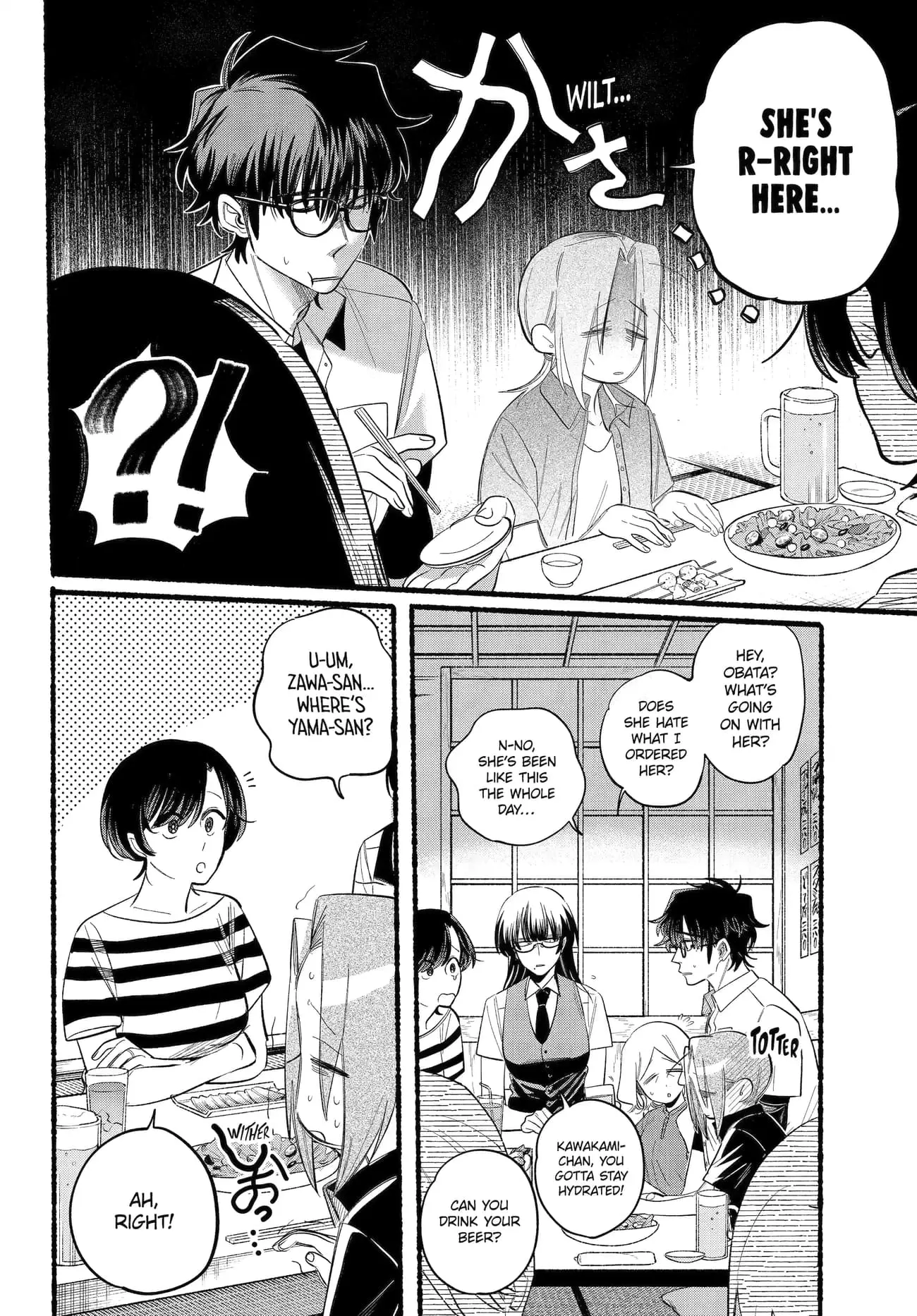 Super no Ura de Yani Suu Futari - Chapter 43 - Page 16