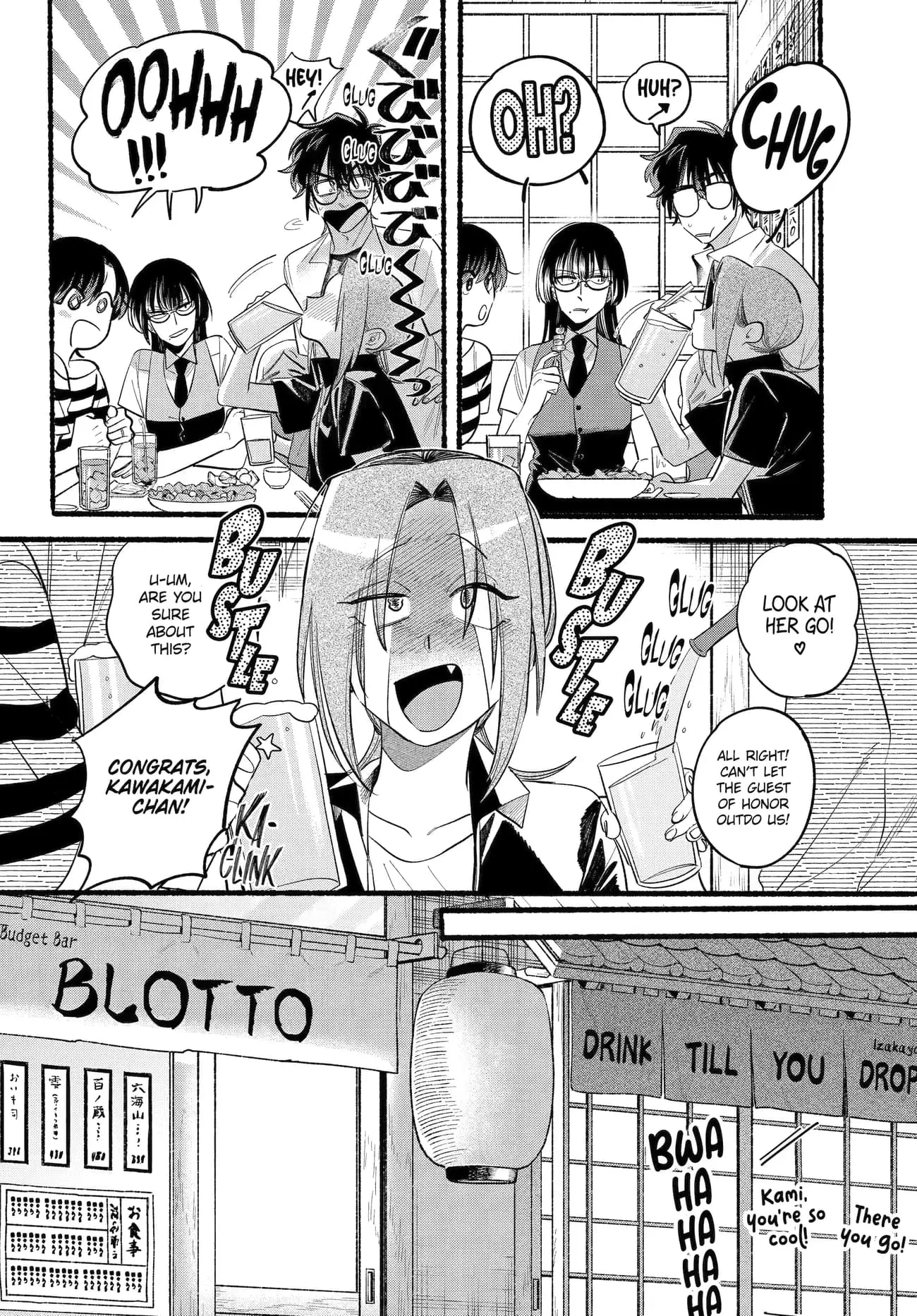 Super no Ura de Yani Suu Futari - Chapter 43 - Page 18