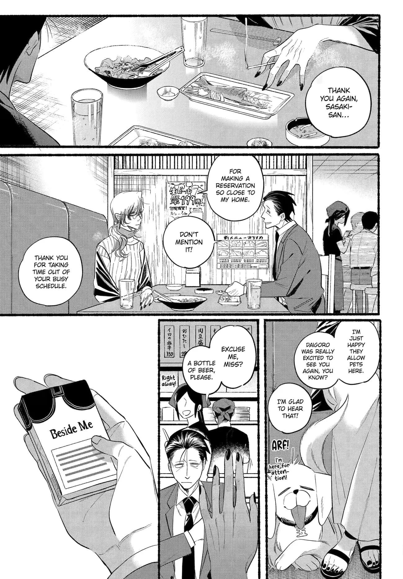 Super no Ura de Yani Suu Futari - Chapter 43 - Page 19
