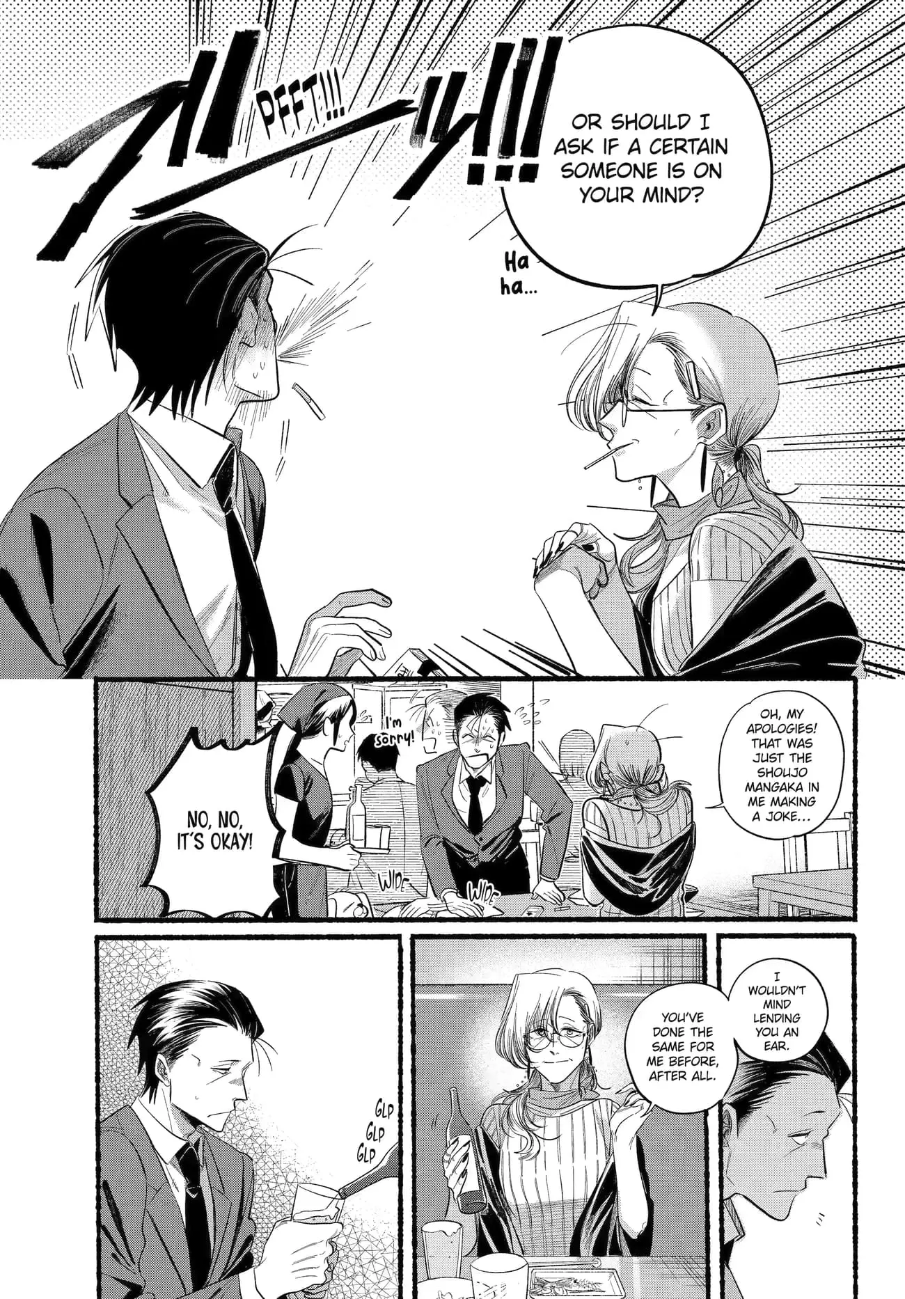 Super no Ura de Yani Suu Futari - Chapter 43 - Page 21