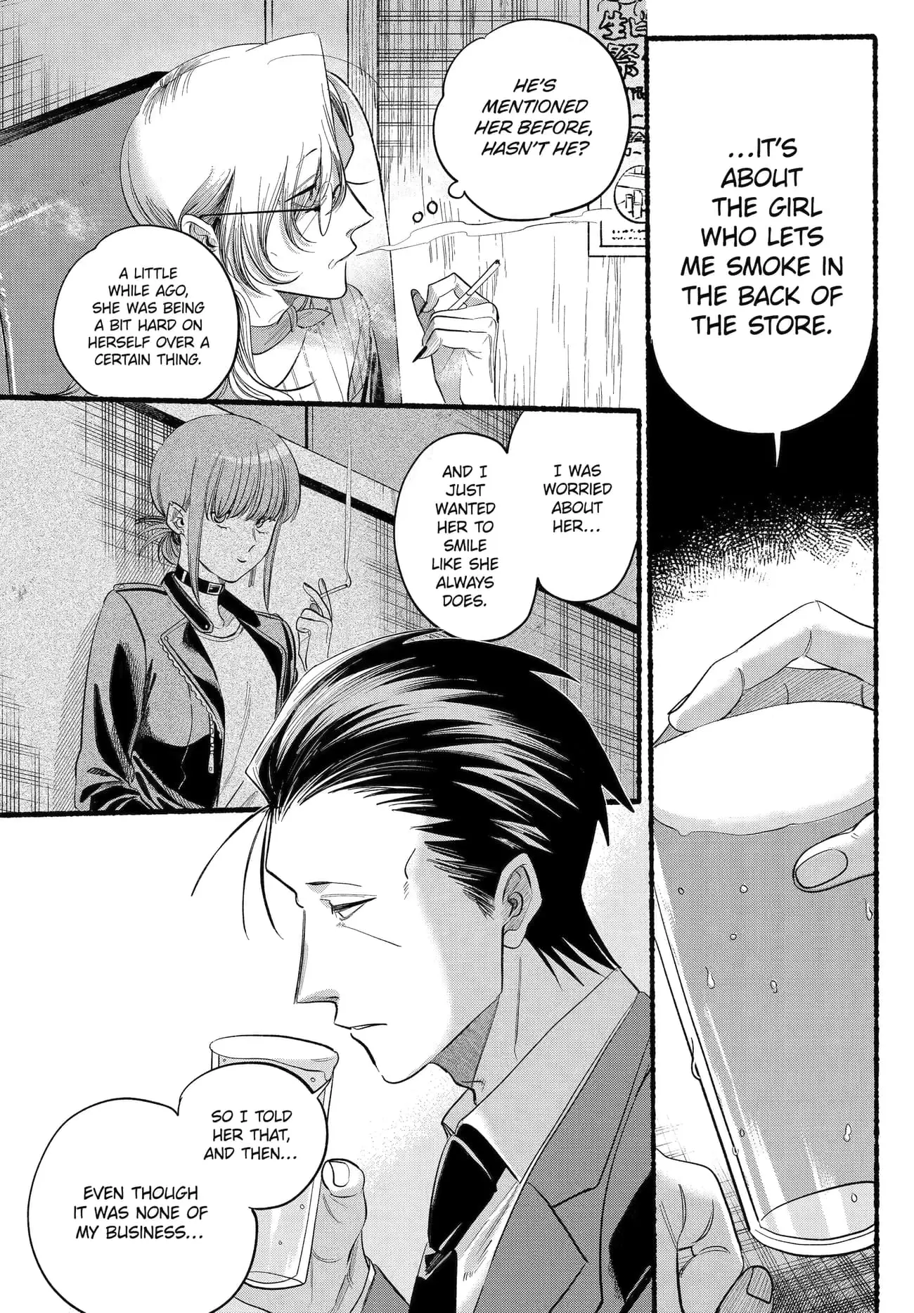 Super no Ura de Yani Suu Futari - Chapter 43 - Page 22