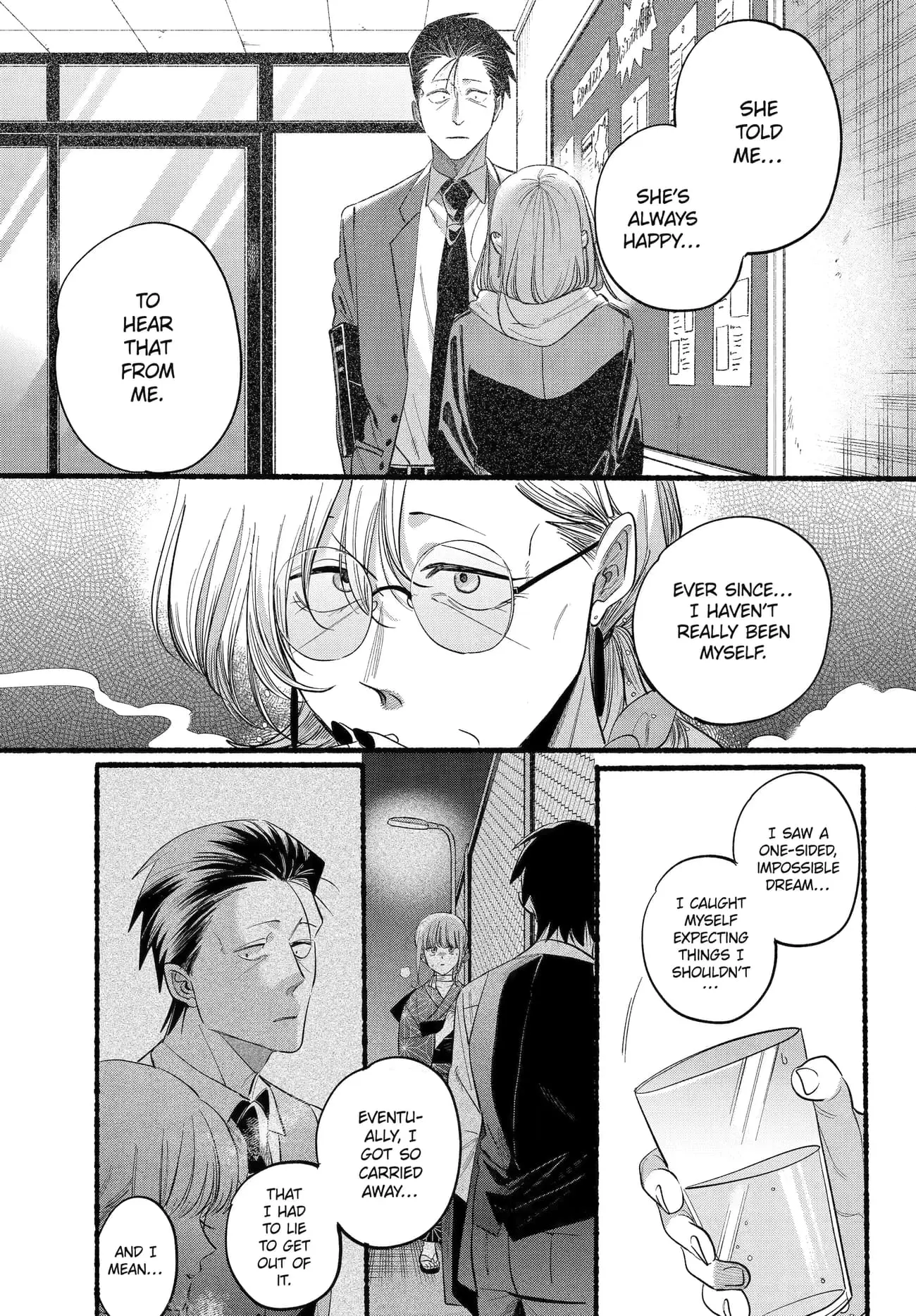 Super no Ura de Yani Suu Futari - Chapter 43 - Page 23