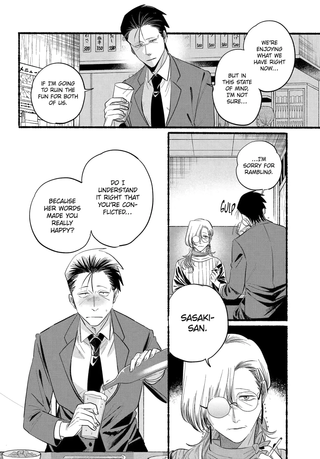 Super no Ura de Yani Suu Futari - Chapter 43 - Page 24