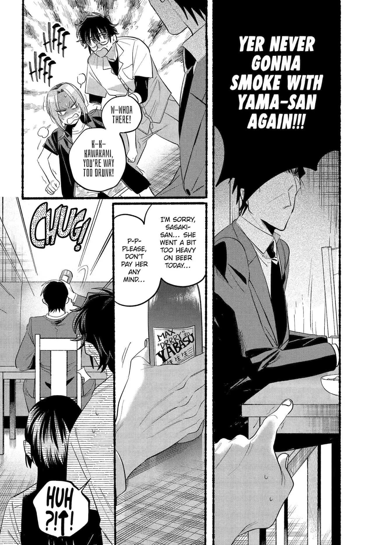 Super no Ura de Yani Suu Futari - Chapter 43 - Page 34