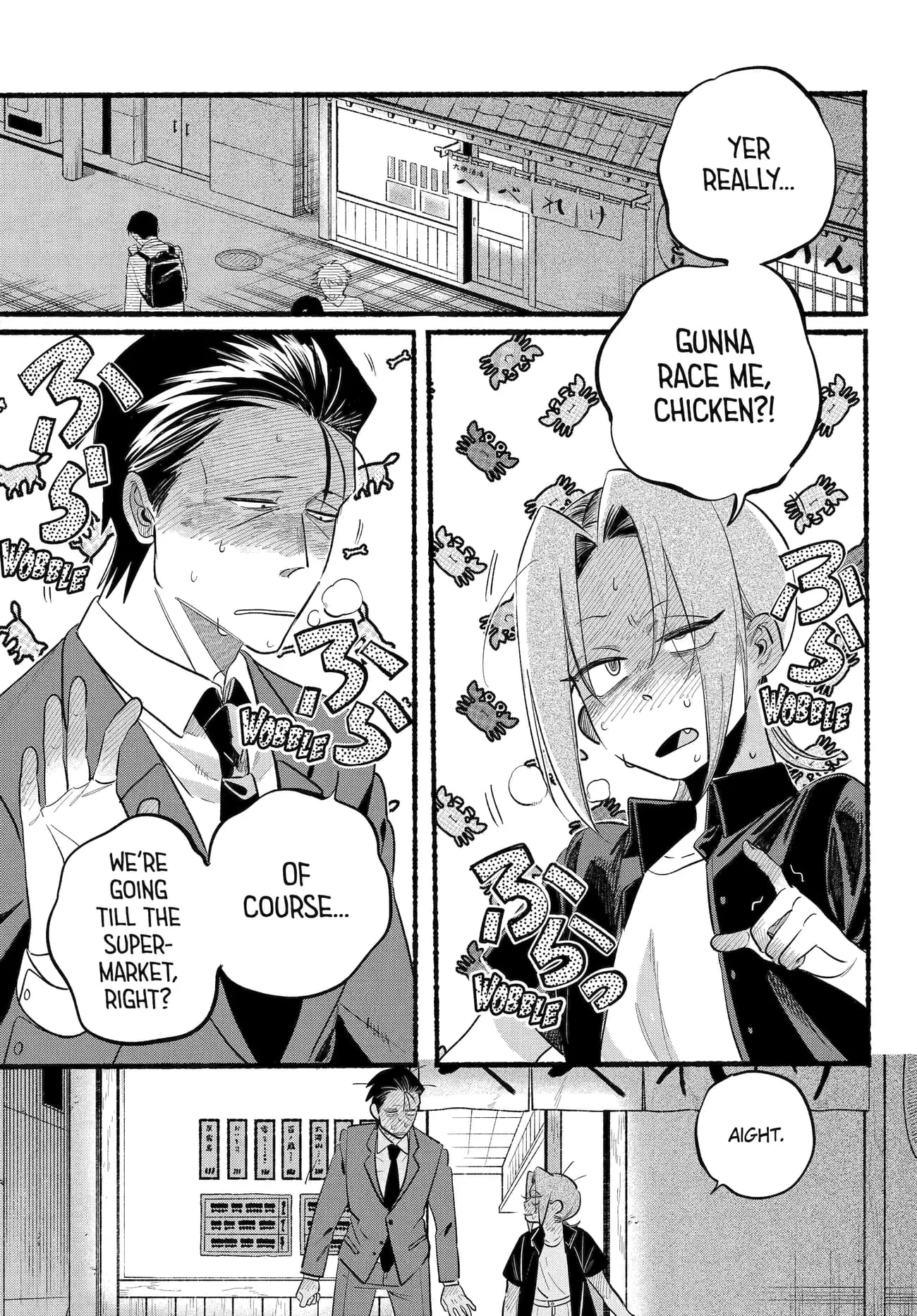 Super no Ura de Yani Suu Futari - Chapter 44 - Page 2