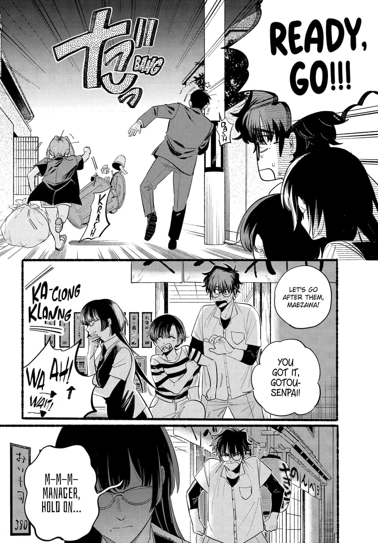 Super no Ura de Yani Suu Futari - Chapter 44 - Page 3