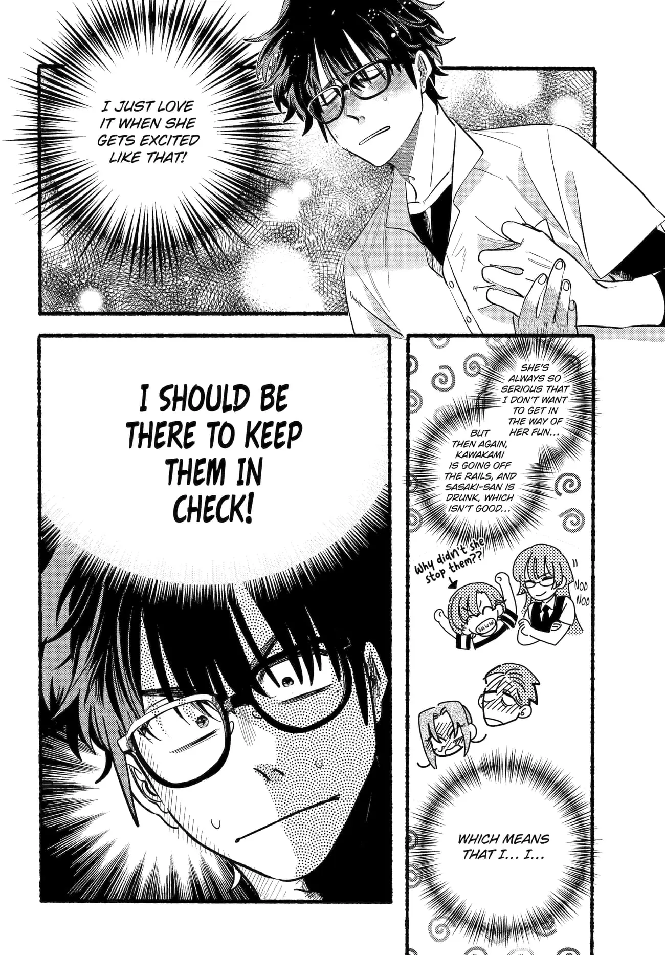 Super no Ura de Yani Suu Futari - Chapter 44 - Page 5
