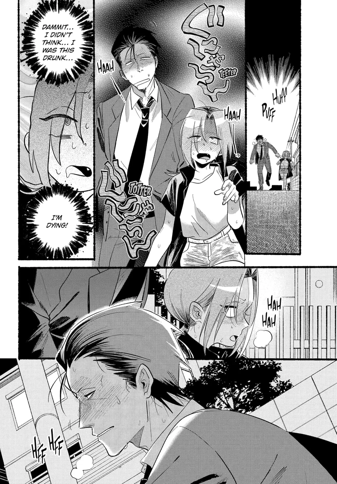 Super no Ura de Yani Suu Futari - Chapter 44 - Page 7
