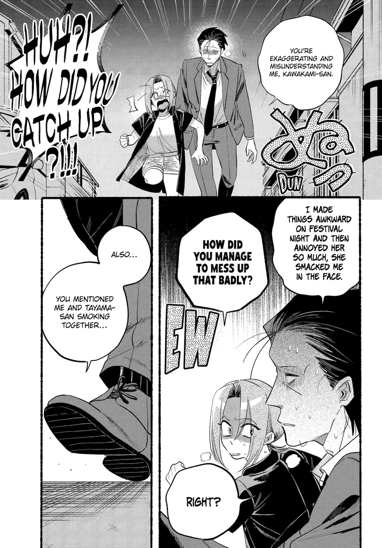 Super no Ura de Yani Suu Futari - Chapter 44 - Page 14