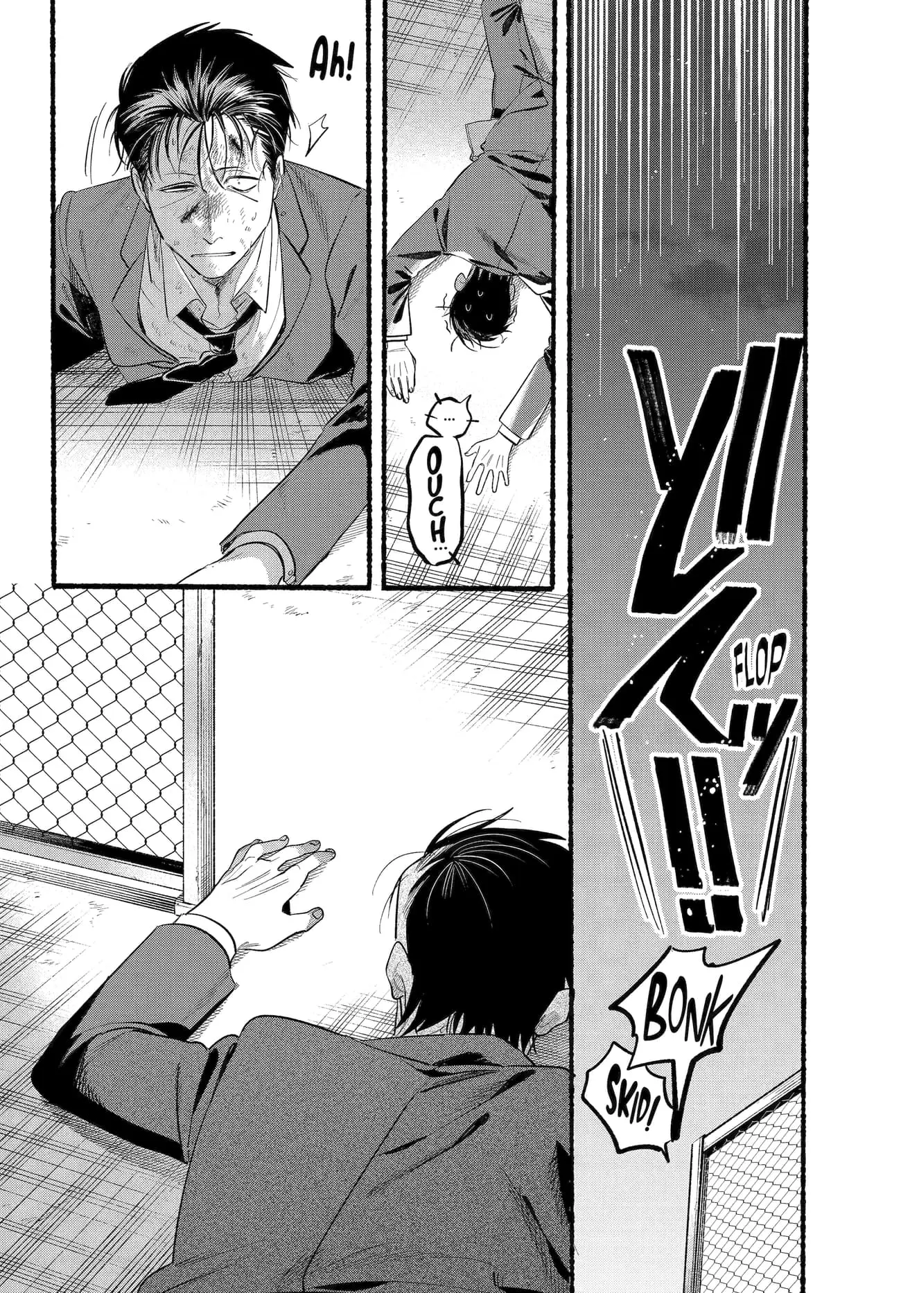 Super no Ura de Yani Suu Futari - Chapter 44 - Page 17