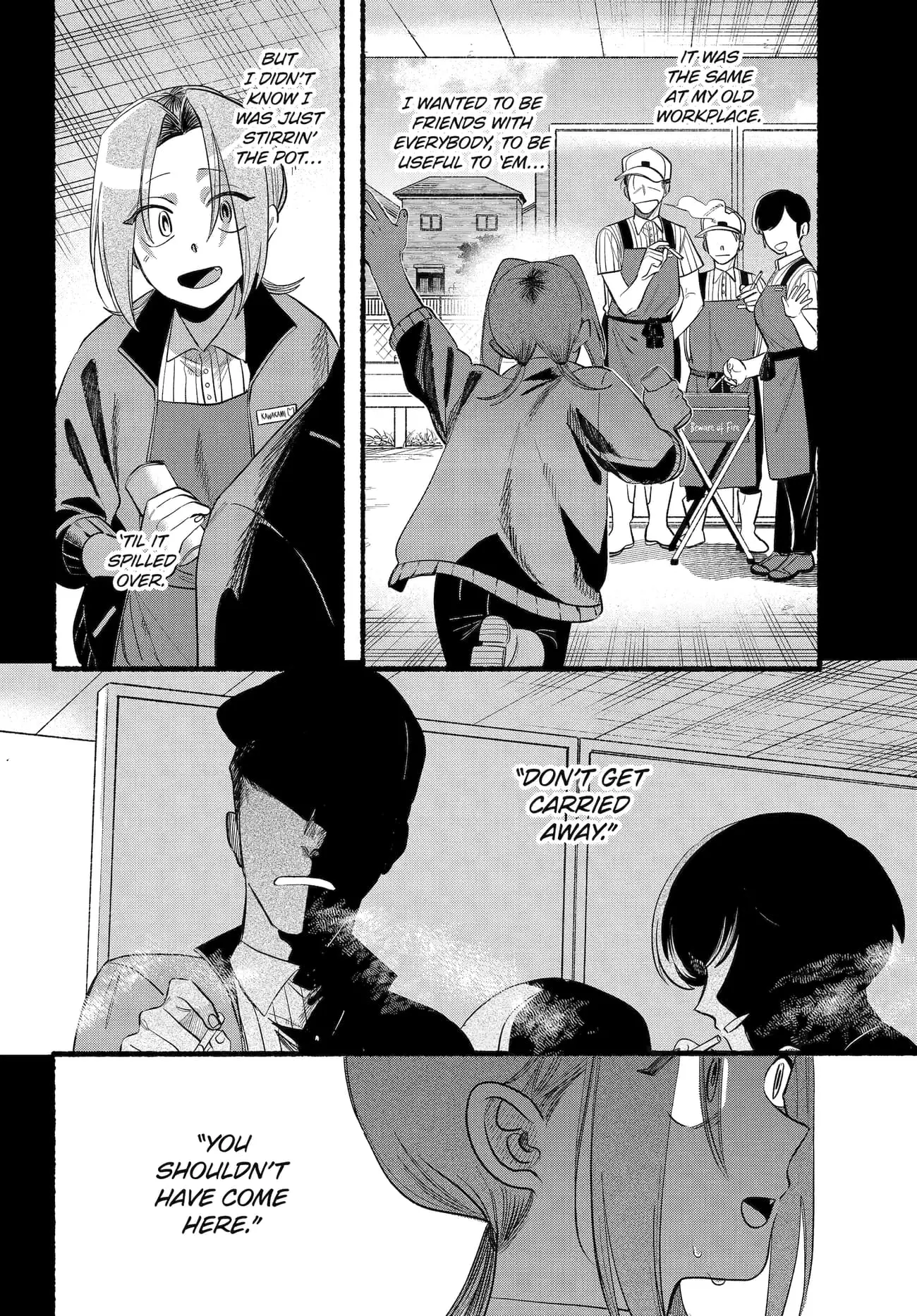 Super no Ura de Yani Suu Futari - Chapter 44 - Page 19