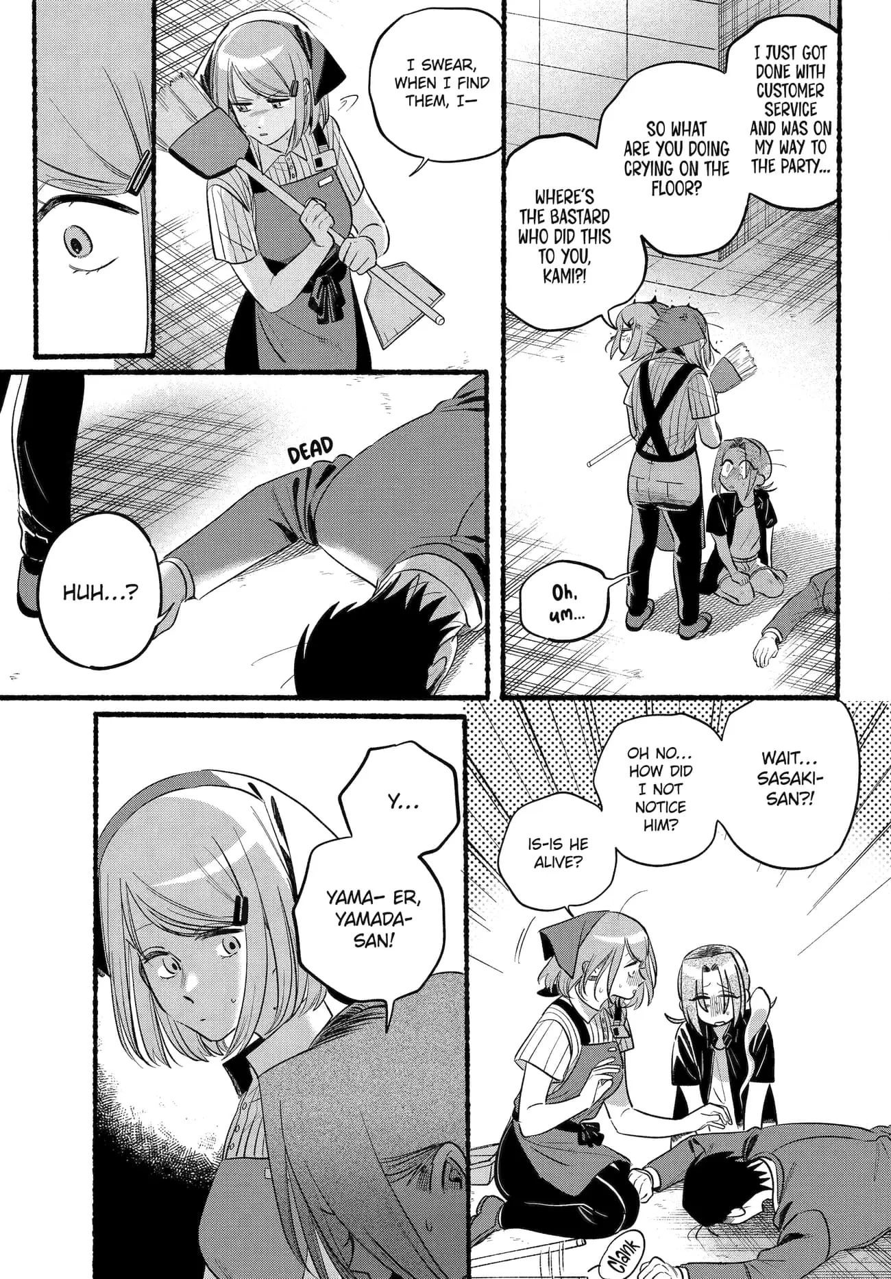 Super no Ura de Yani Suu Futari - Chapter 44 - Page 32