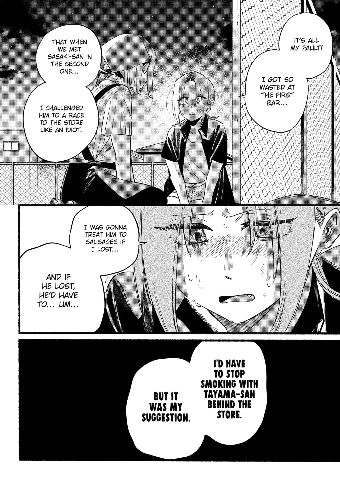 Super no Ura de Yani Suu Futari - Chapter 44 - Page 33