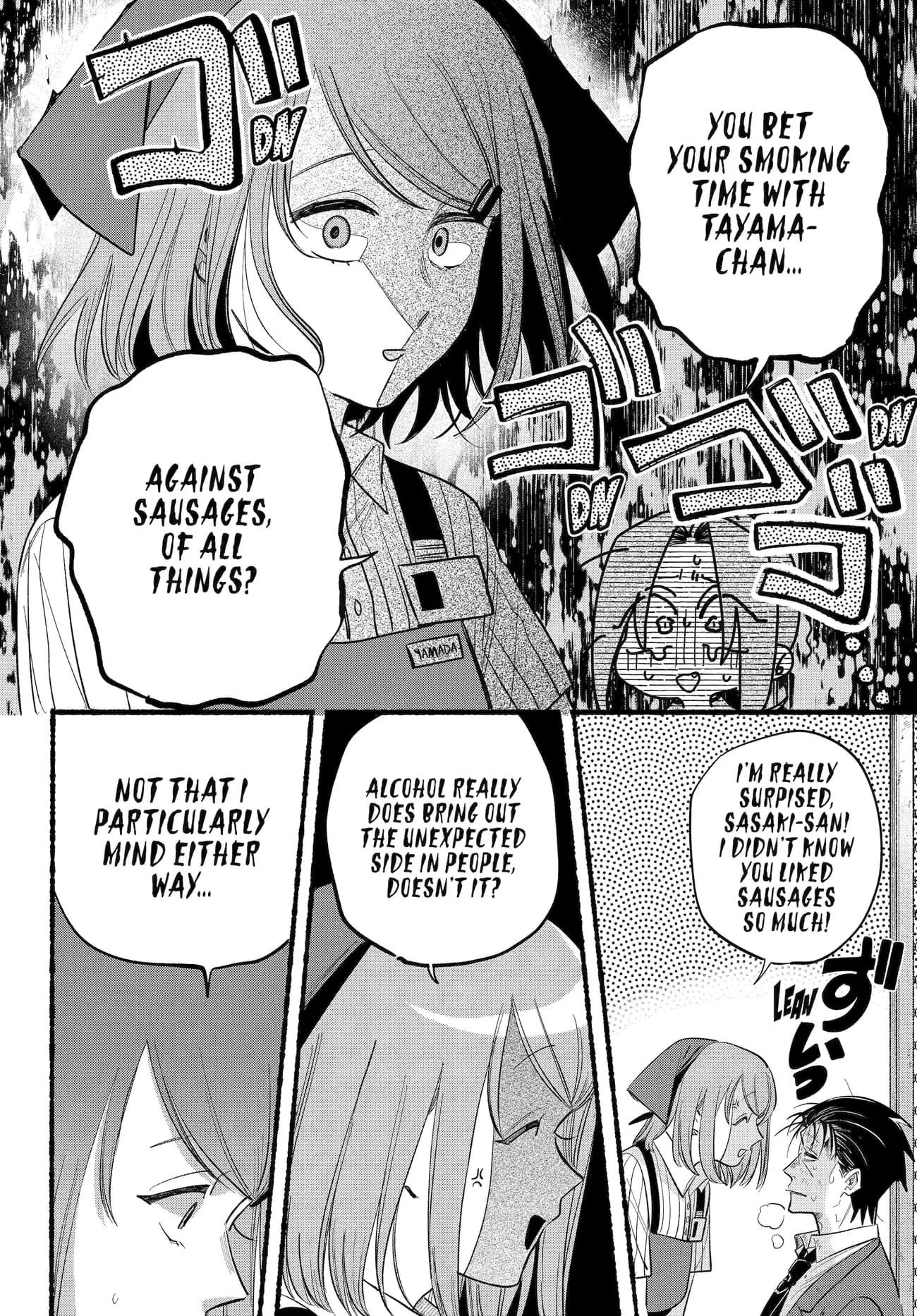Super no Ura de Yani Suu Futari - Chapter 44 - Page 35