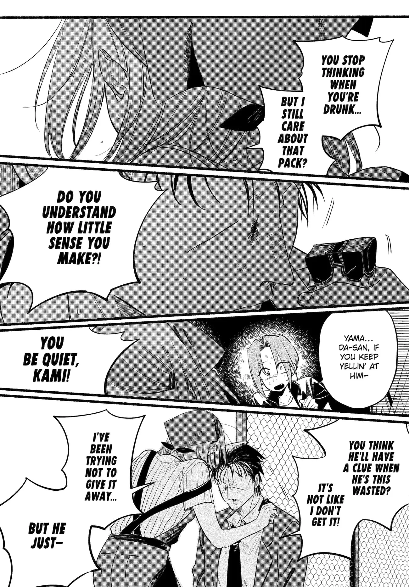 Super no Ura de Yani Suu Futari - Chapter 44 - Page 39
