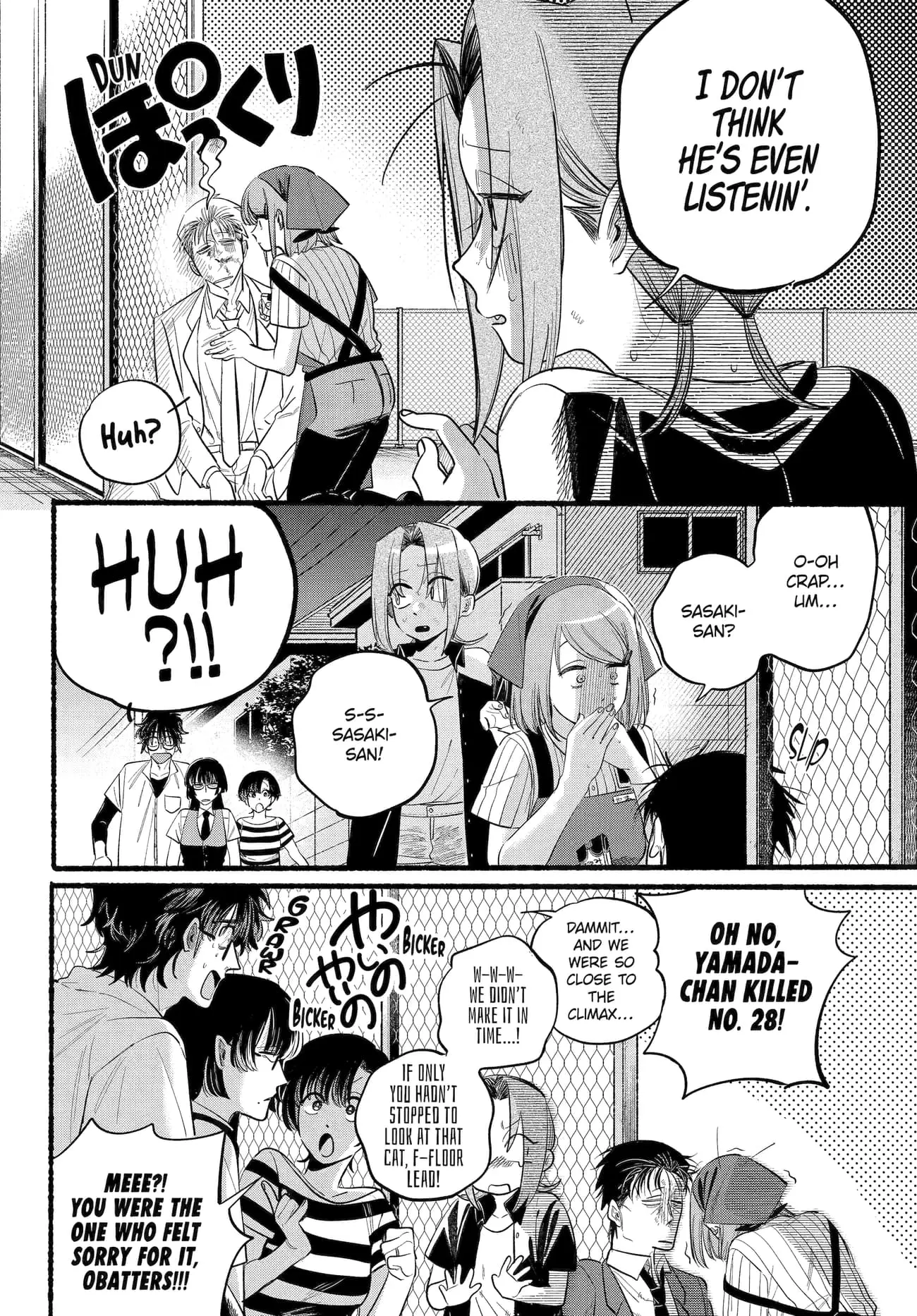 Super no Ura de Yani Suu Futari - Chapter 44 - Page 41