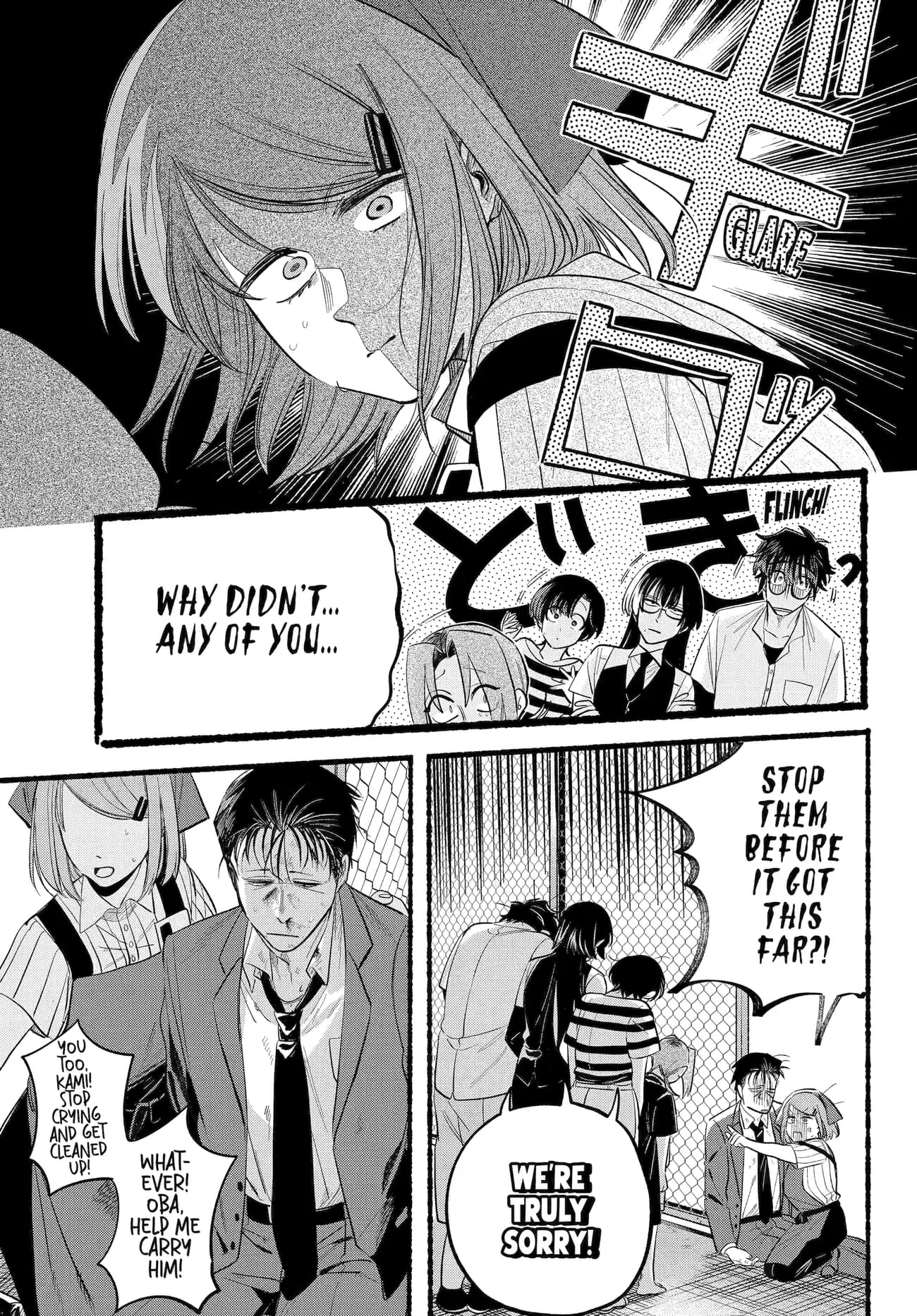 Super no Ura de Yani Suu Futari - Chapter 44 - Page 42