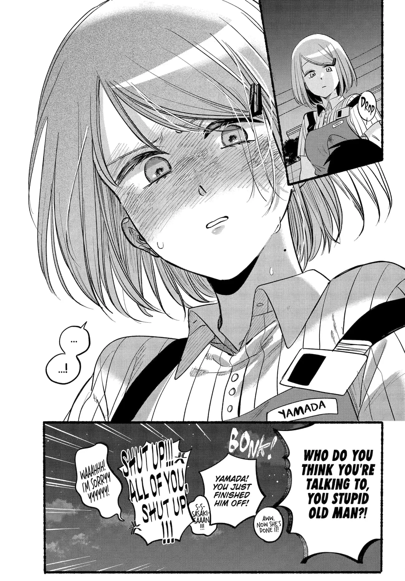 Super no Ura de Yani Suu Futari - Chapter 44 - Page 46
