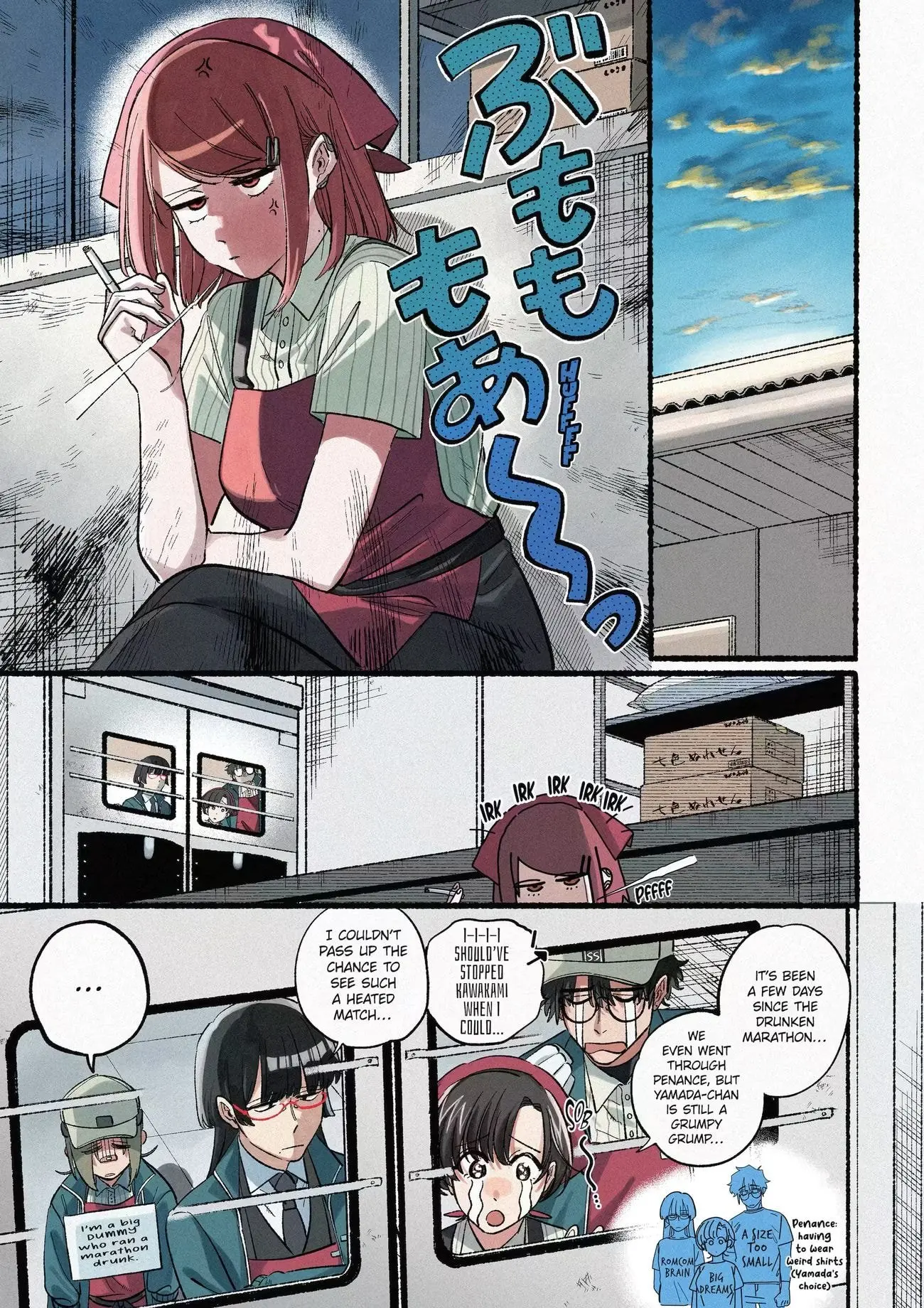 Super no Ura de Yani Suu Futari - Chapter 45 - Page 1