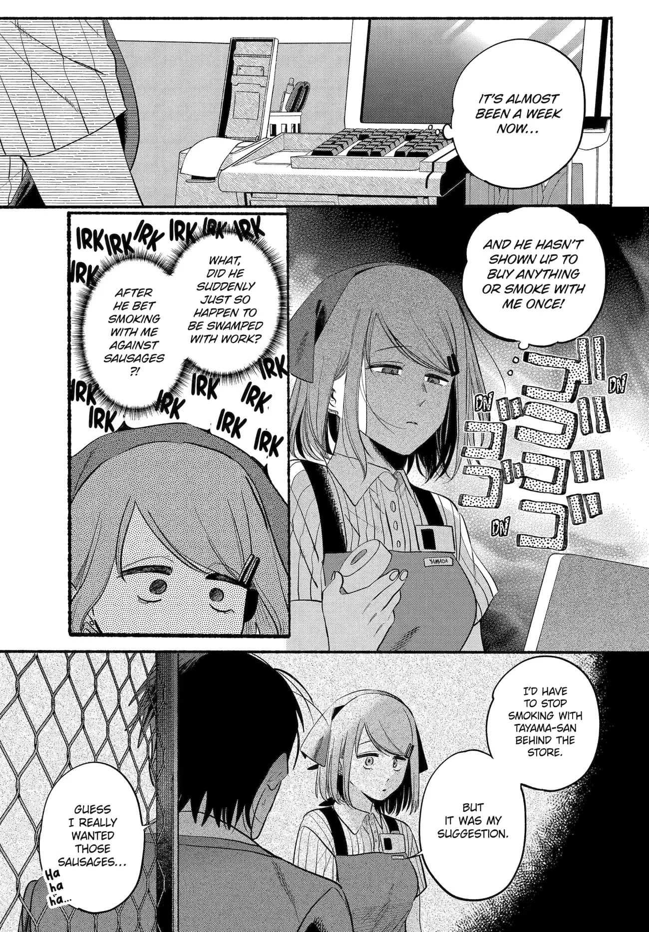 Super no Ura de Yani Suu Futari - Chapter 45 - Page 4