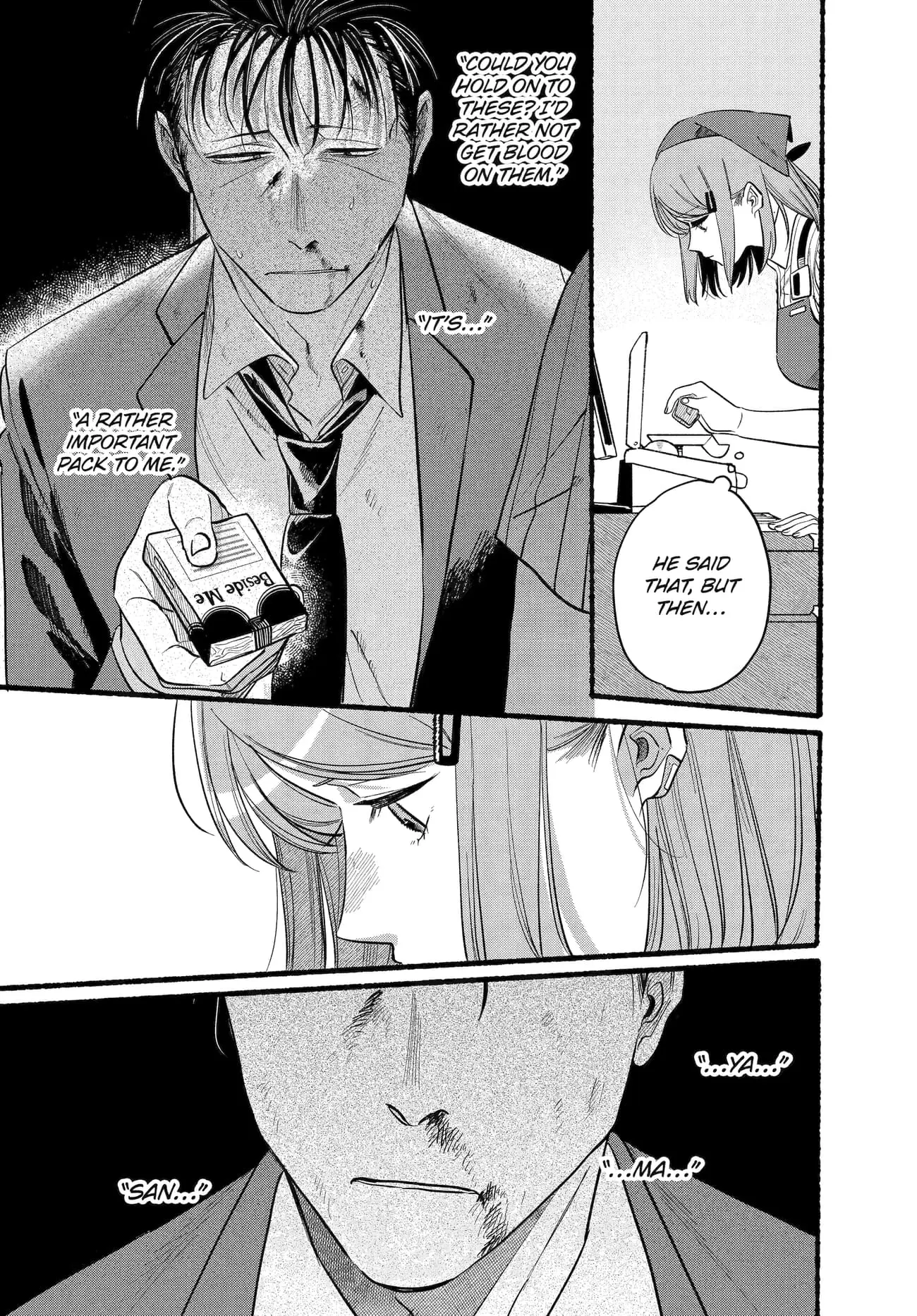 Super no Ura de Yani Suu Futari - Chapter 45 - Page 5