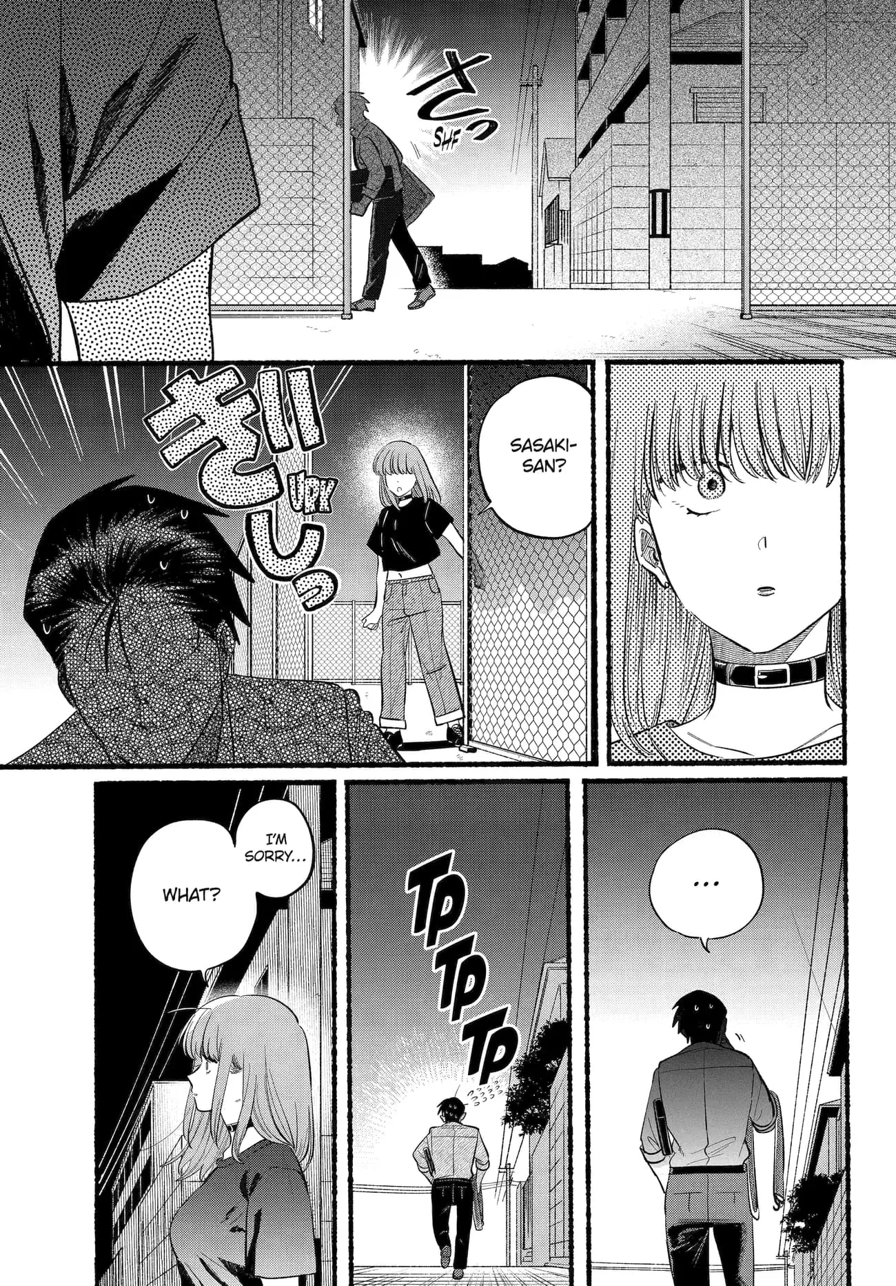 Super no Ura de Yani Suu Futari - Chapter 45 - Page 8