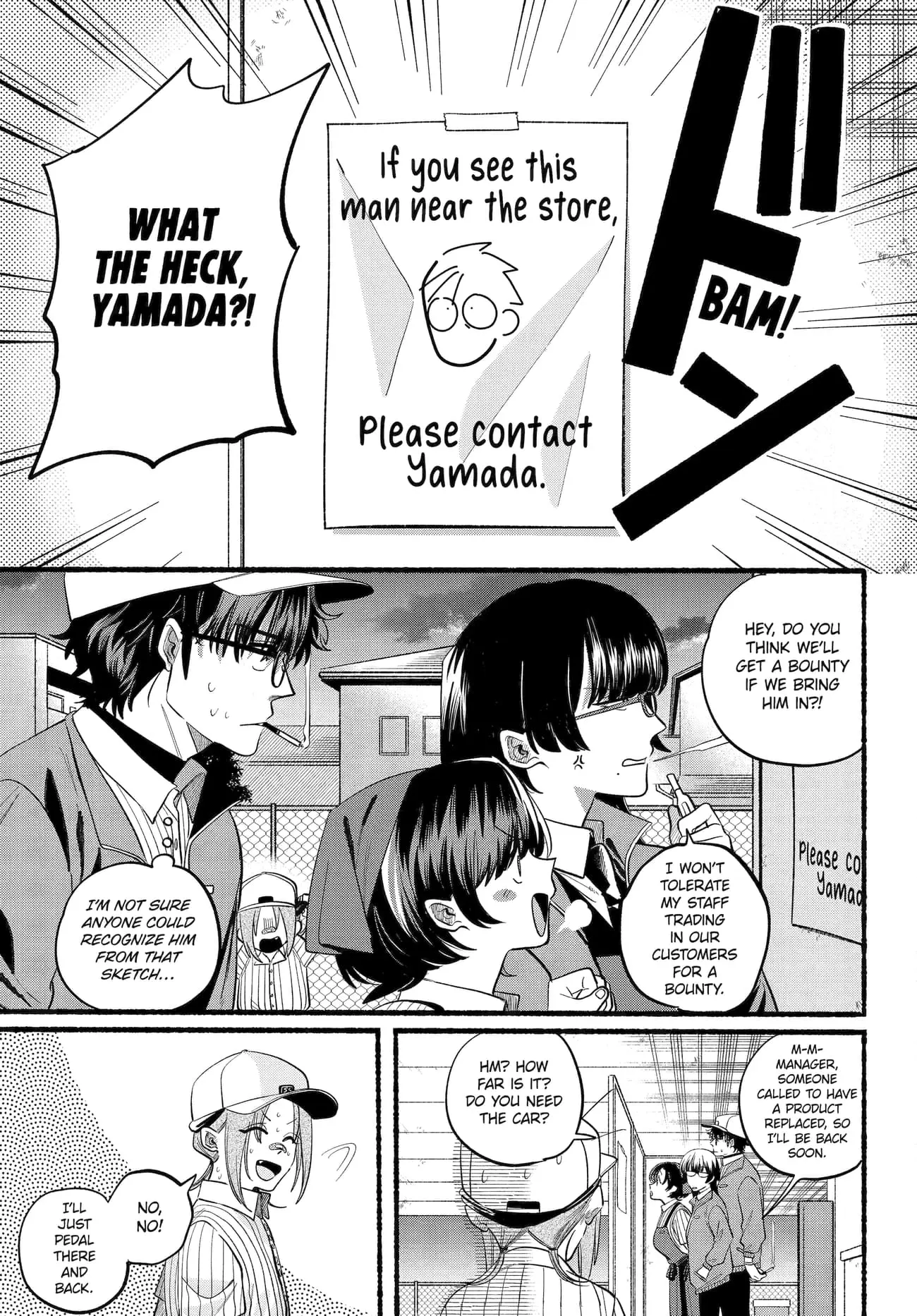 Super no Ura de Yani Suu Futari - Chapter 45 - Page 10