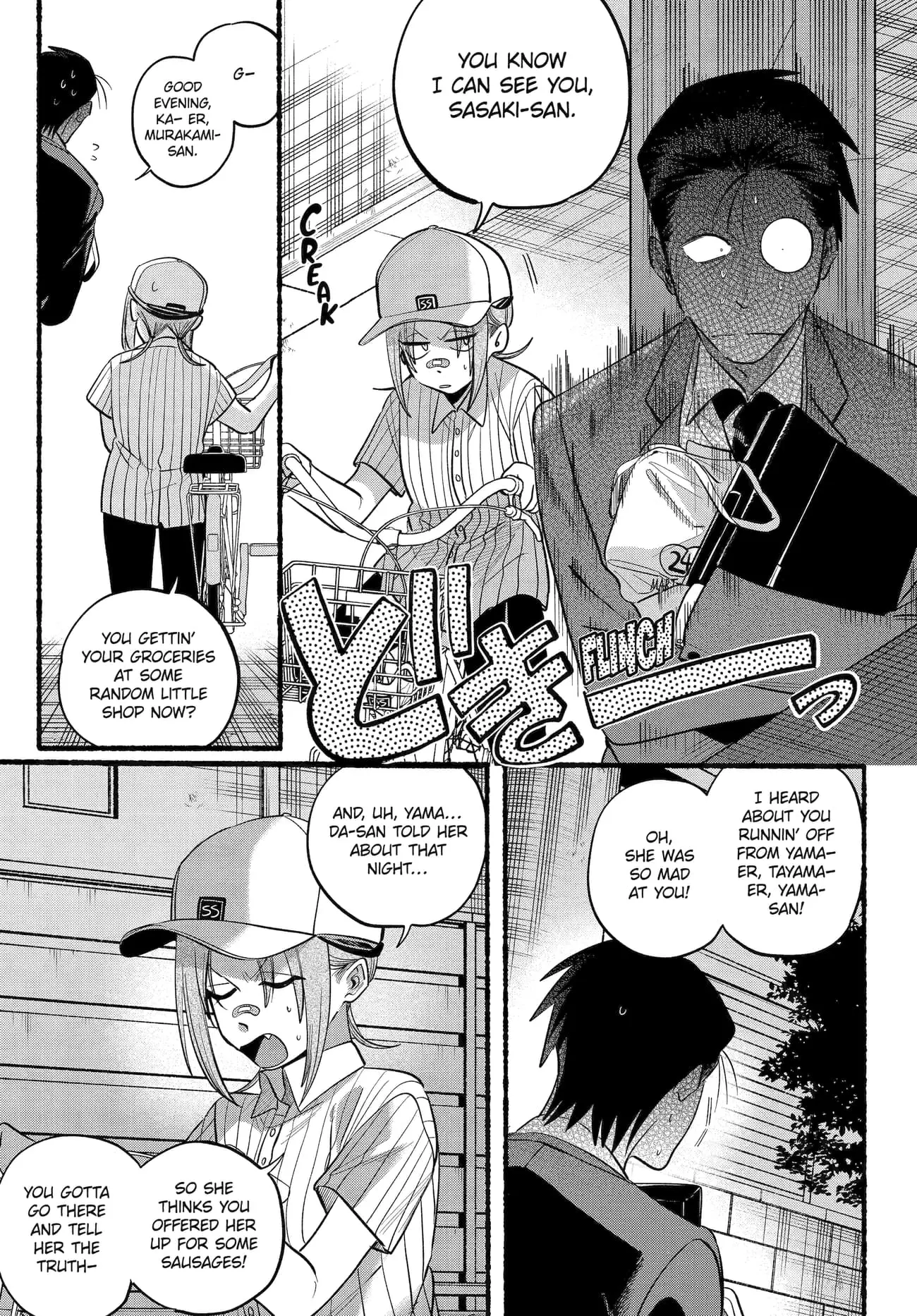 Super no Ura de Yani Suu Futari - Chapter 45 - Page 12