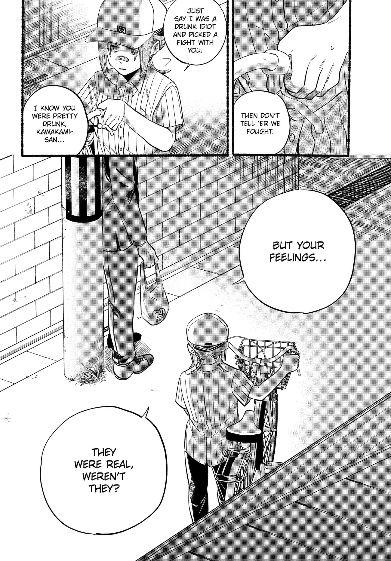 Super no Ura de Yani Suu Futari - Chapter 45 - Page 15