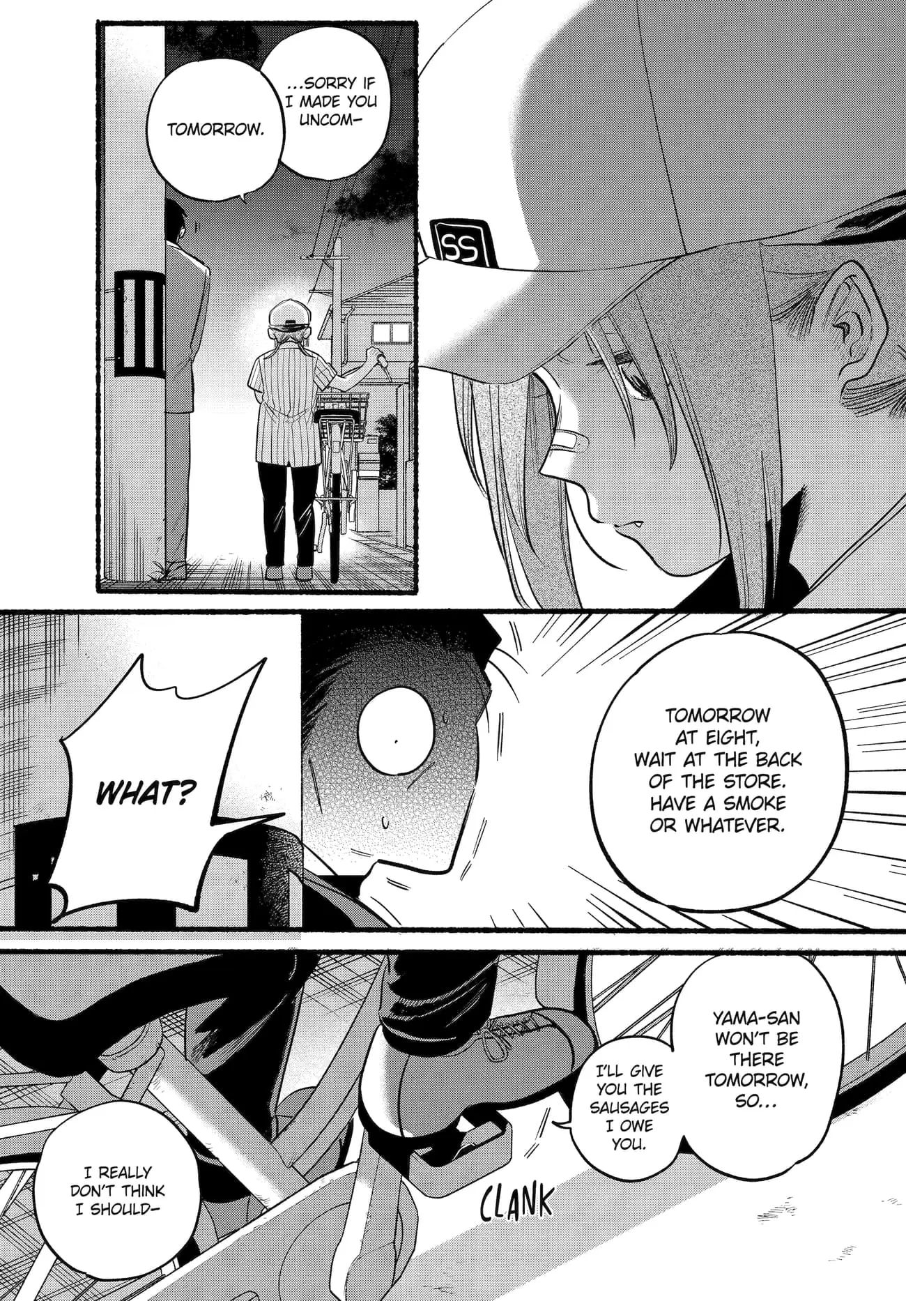 Super no Ura de Yani Suu Futari - Chapter 45 - Page 16