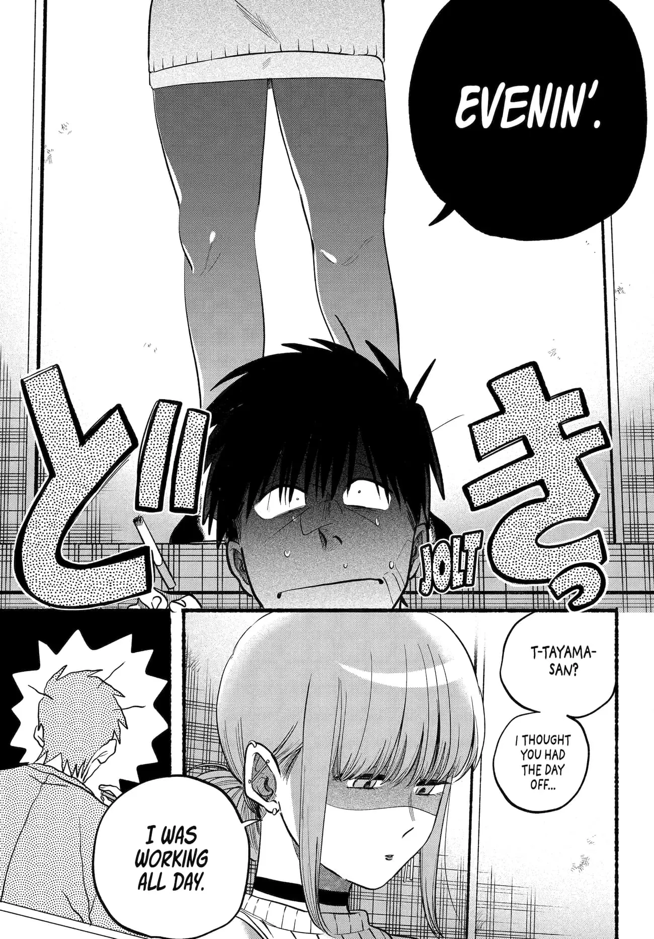 Super no Ura de Yani Suu Futari - Chapter 45 - Page 20