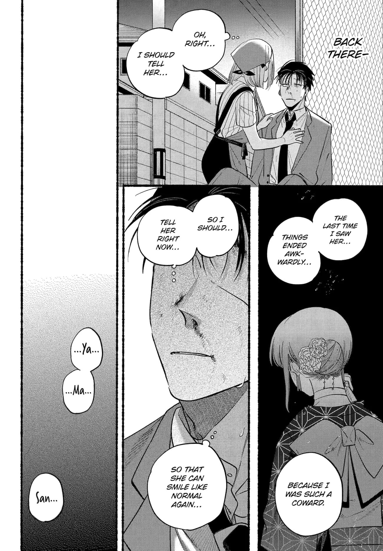 Super no Ura de Yani Suu Futari - Chapter 45 - Page 35