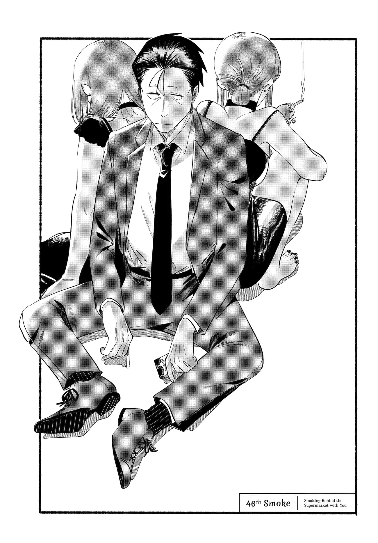Super no Ura de Yani Suu Futari - Chapter 46 - Page 1