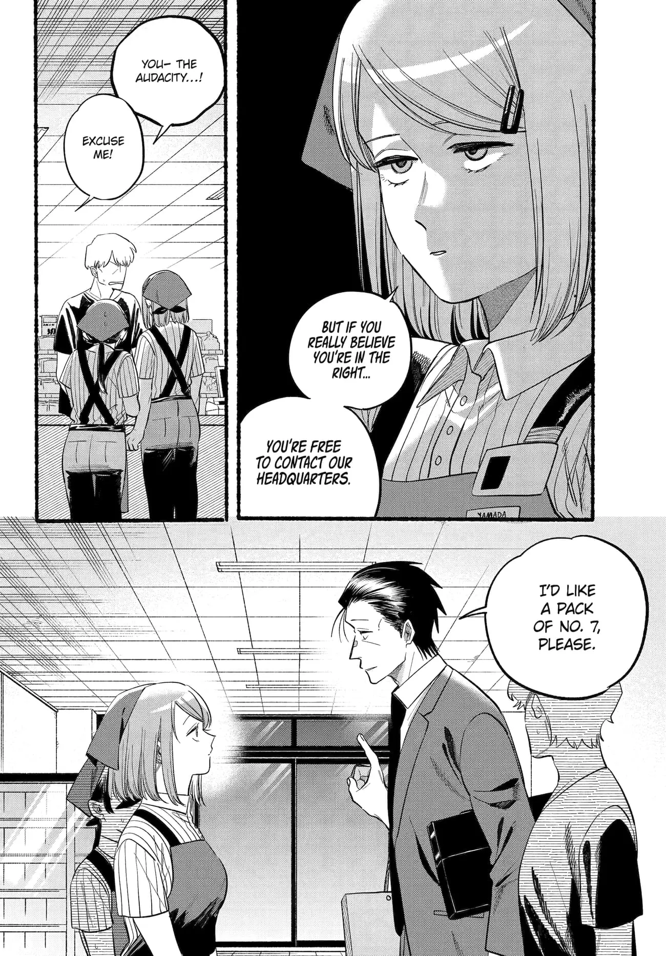 Super no Ura de Yani Suu Futari - Chapter 46 - Page 10