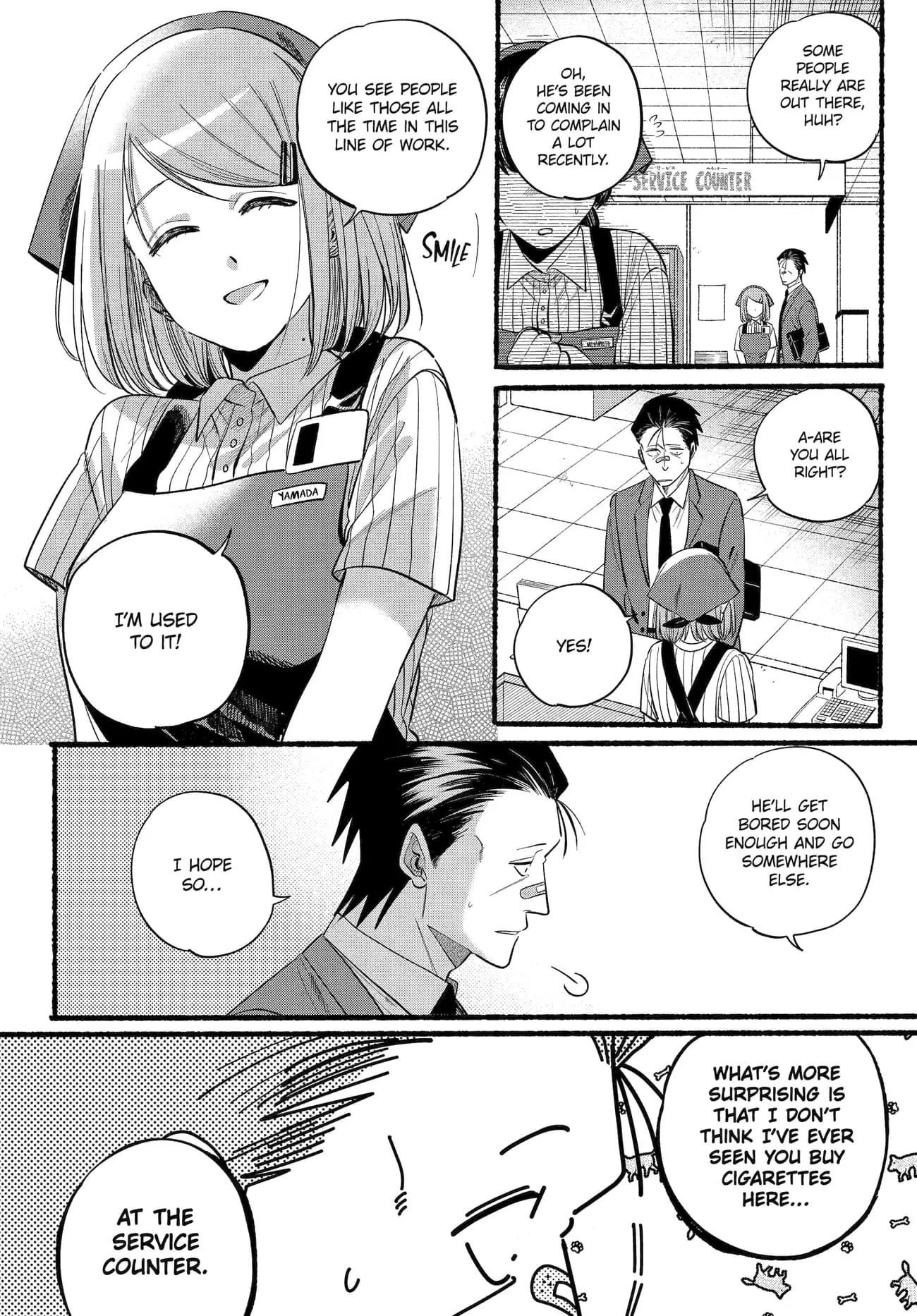 Super no Ura de Yani Suu Futari - Chapter 46 - Page 12