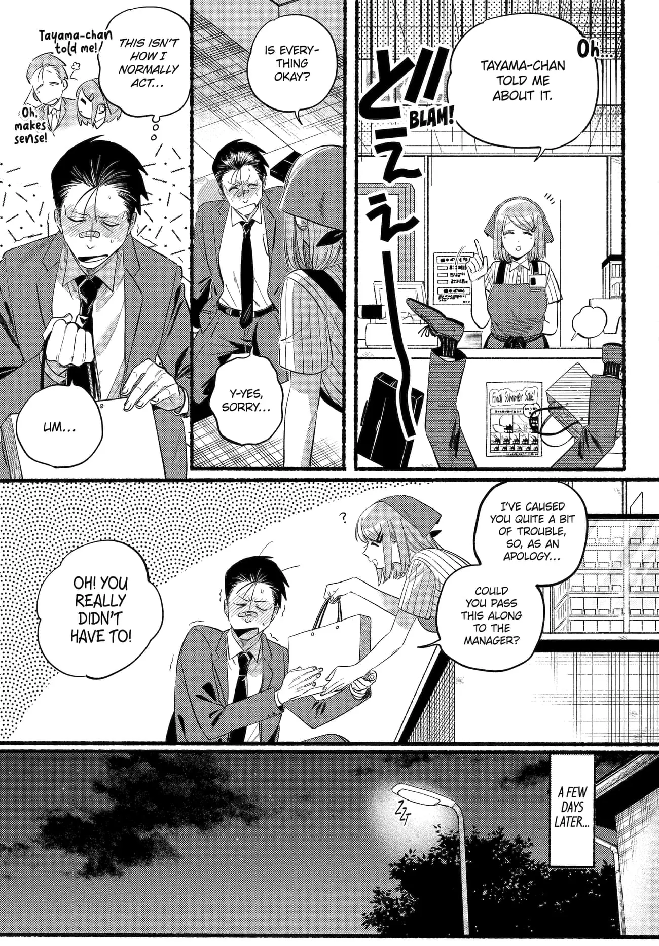 Super no Ura de Yani Suu Futari - Chapter 46 - Page 15