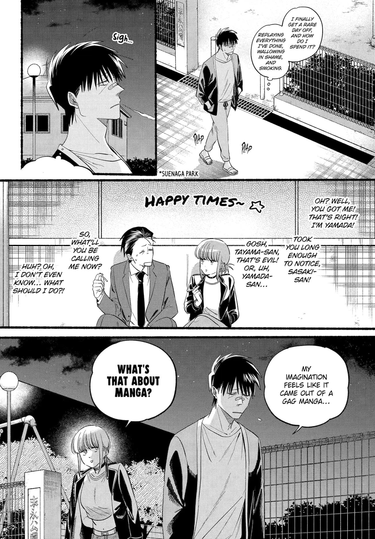 Super no Ura de Yani Suu Futari - Chapter 46 - Page 16