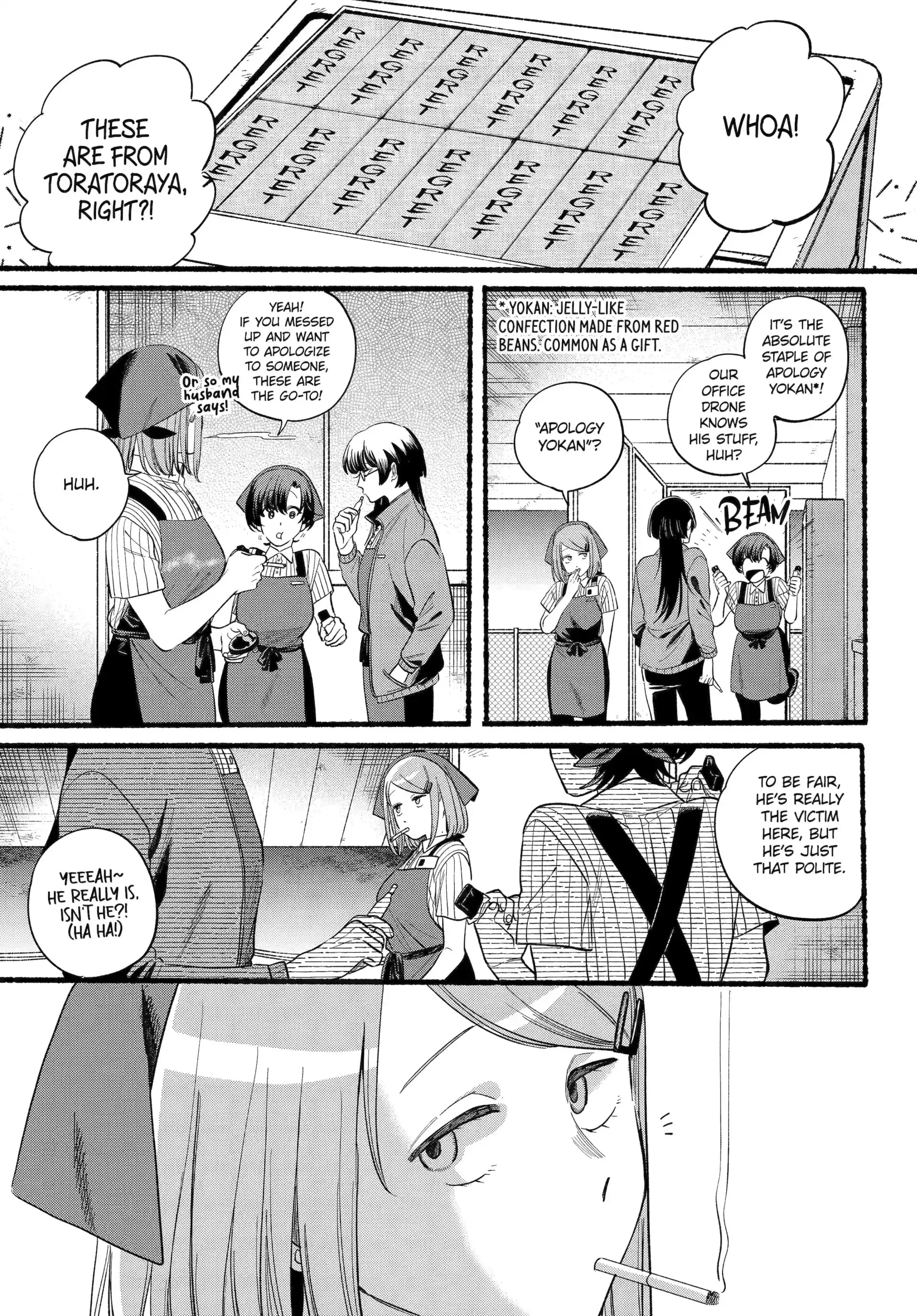 Super no Ura de Yani Suu Futari - Chapter 47 - Page 1