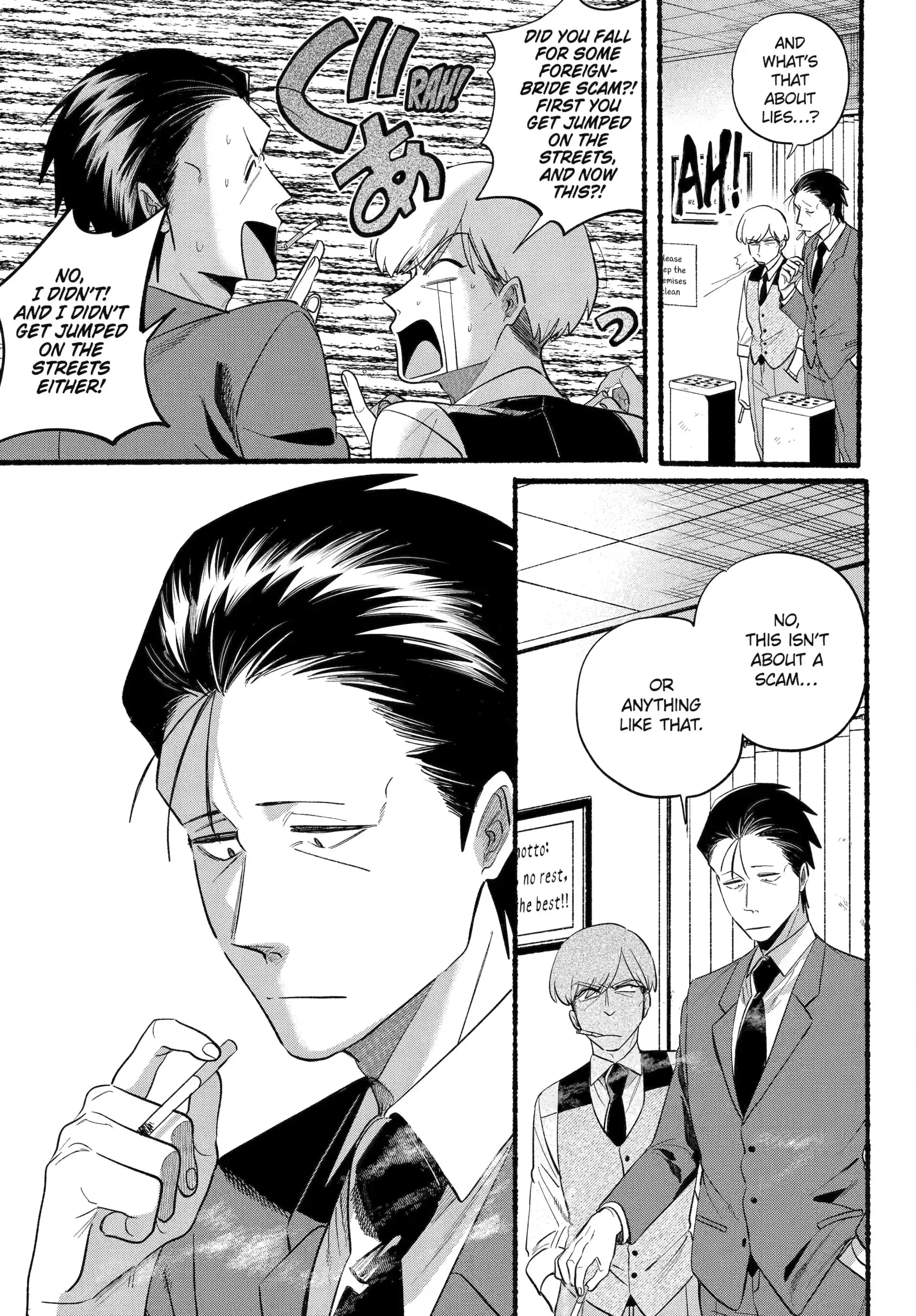Super no Ura de Yani Suu Futari - Chapter 47 - Page 5