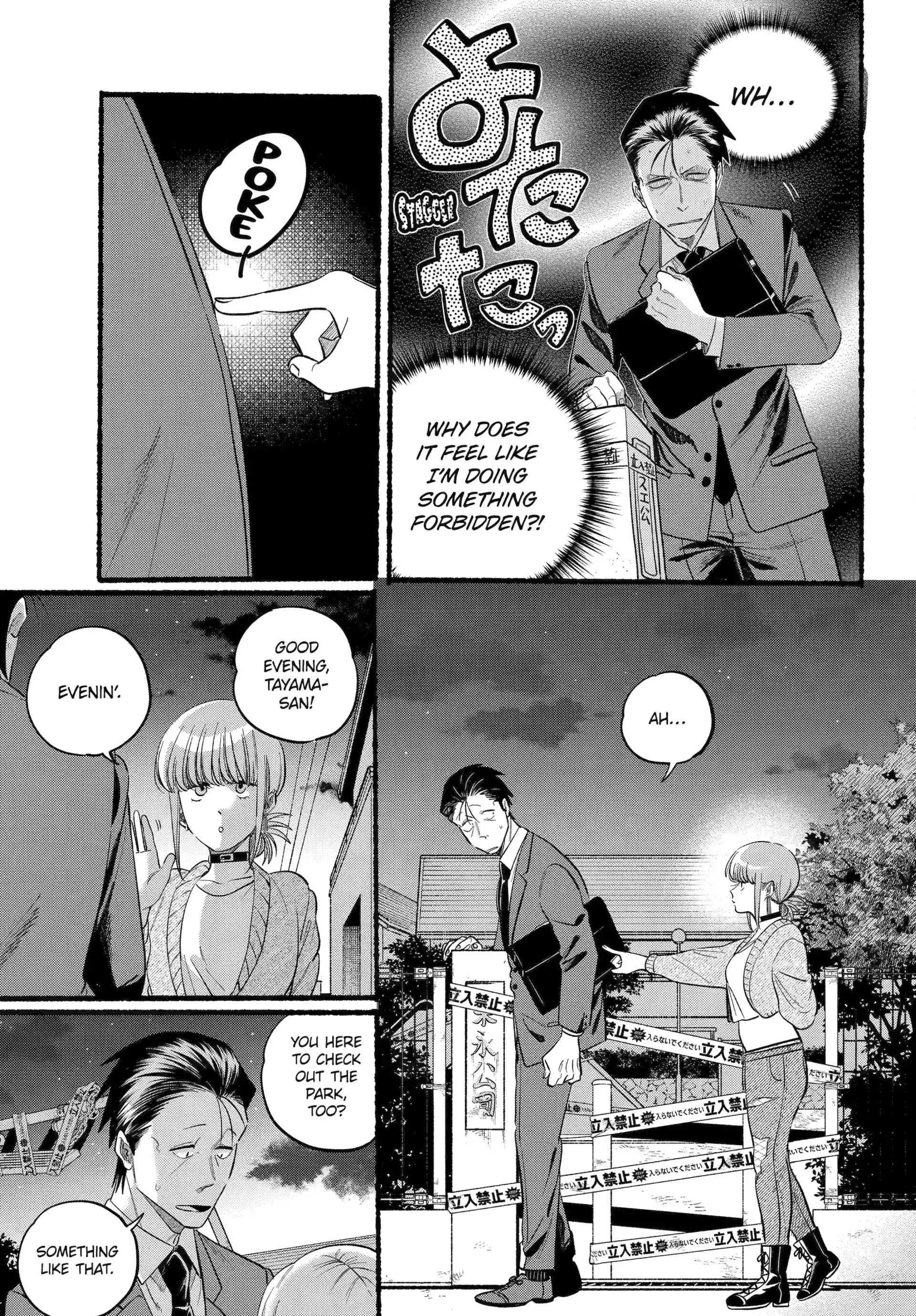 Super no Ura de Yani Suu Futari - Chapter 47 - Page 9