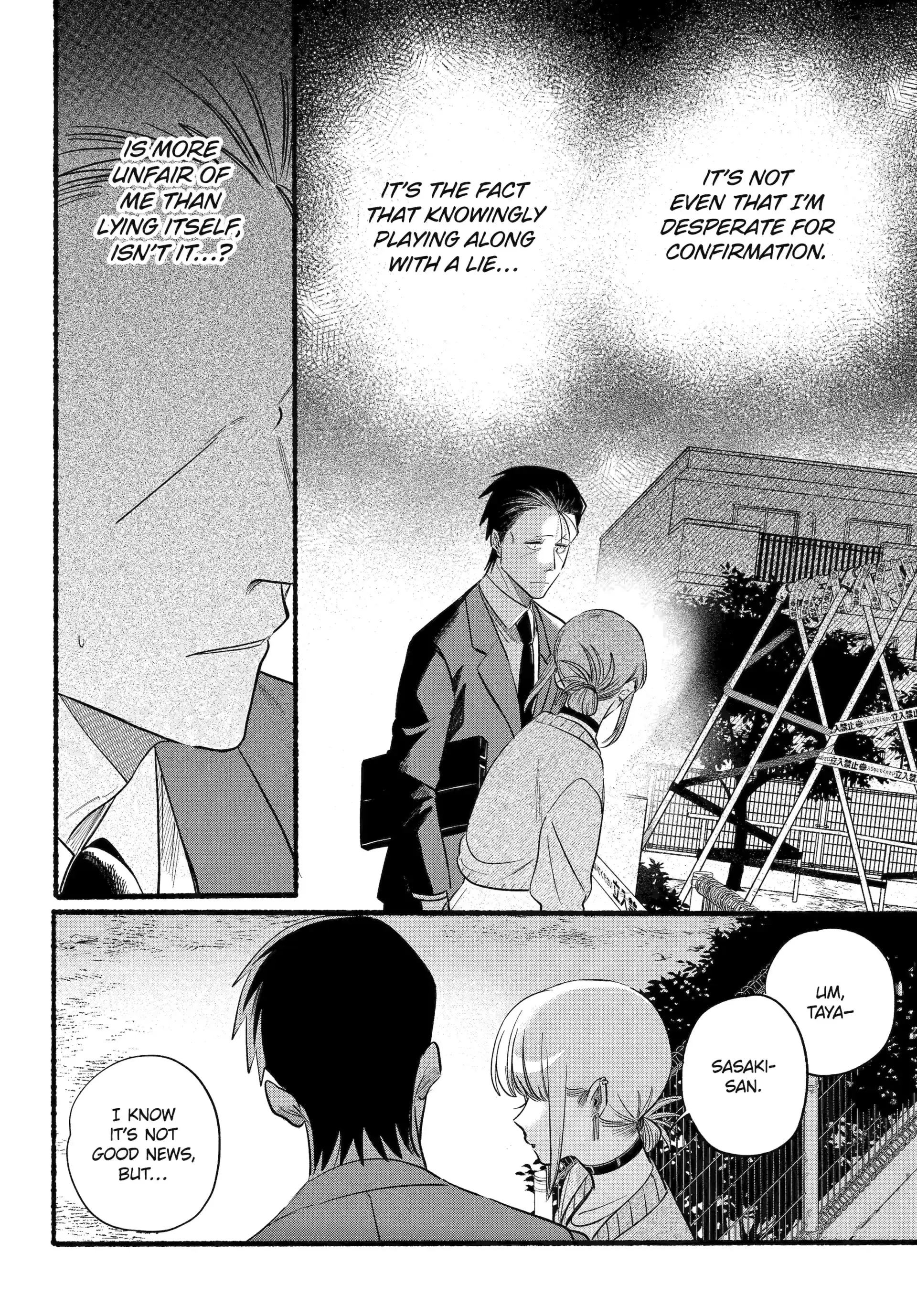 Super no Ura de Yani Suu Futari - Chapter 47 - Page 12