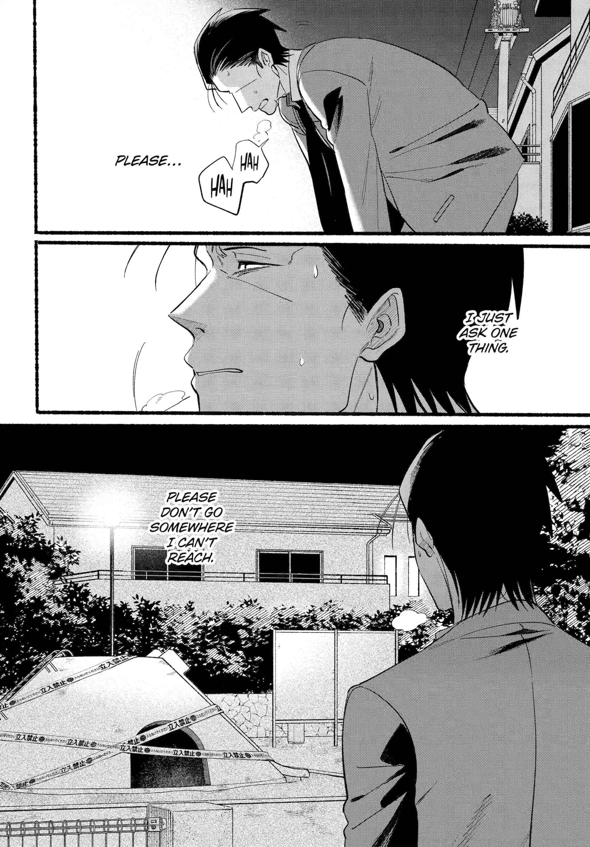 Super no Ura de Yani Suu Futari - Chapter 48 - Page 28