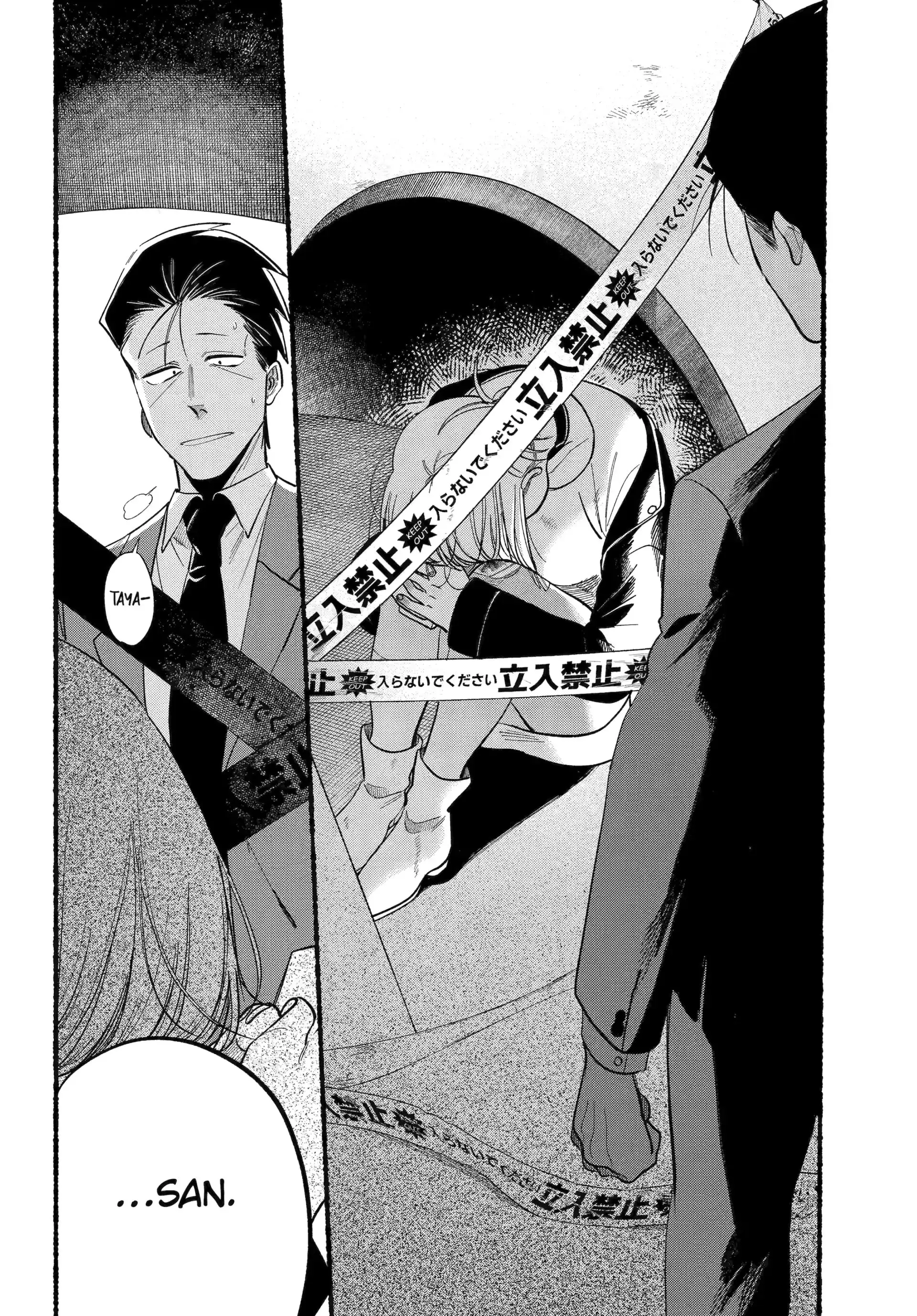 Super no Ura de Yani Suu Futari - Chapter 48 - Page 30