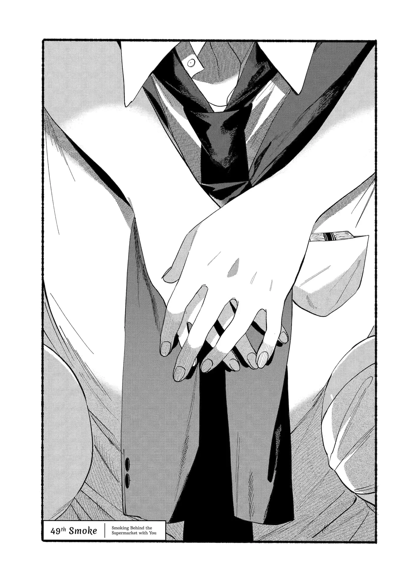 Super no Ura de Yani Suu Futari - Chapter 49 - Page 1