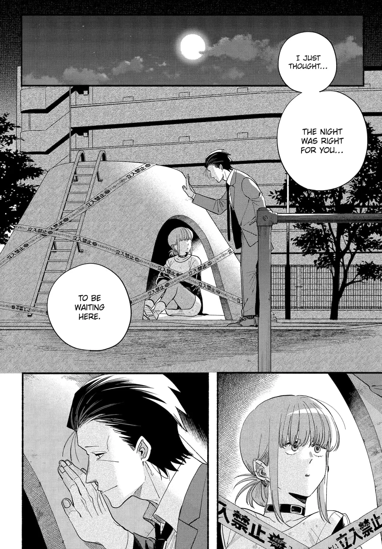 Super no Ura de Yani Suu Futari - Chapter 49 - Page 2