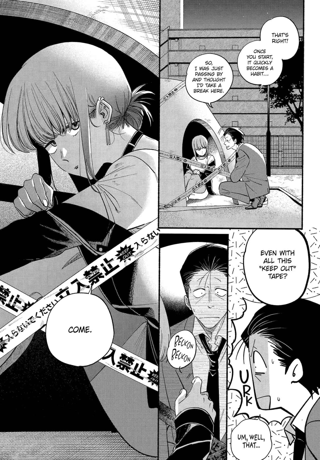 Super no Ura de Yani Suu Futari - Chapter 49 - Page 5