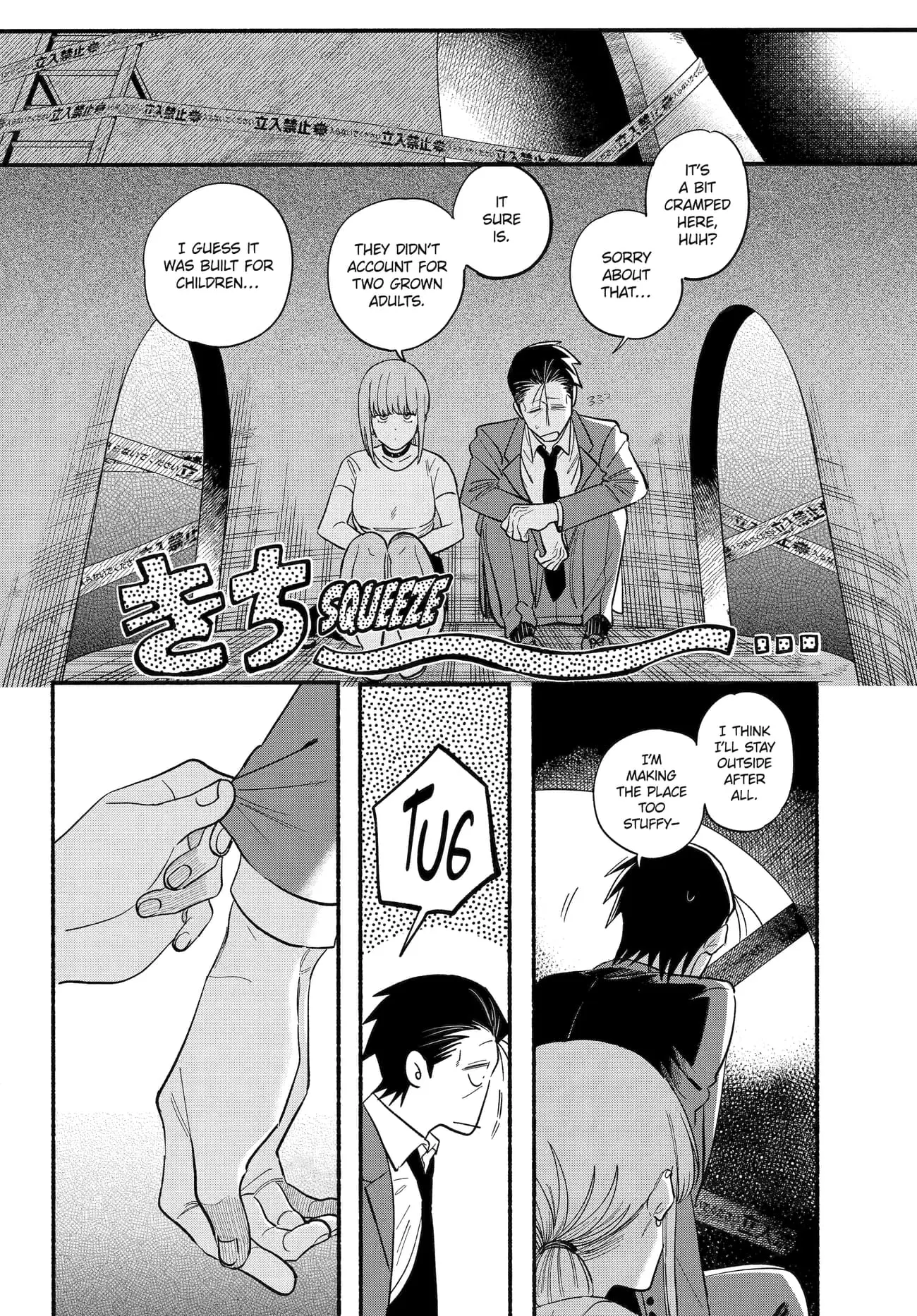 Super no Ura de Yani Suu Futari - Chapter 49 - Page 6